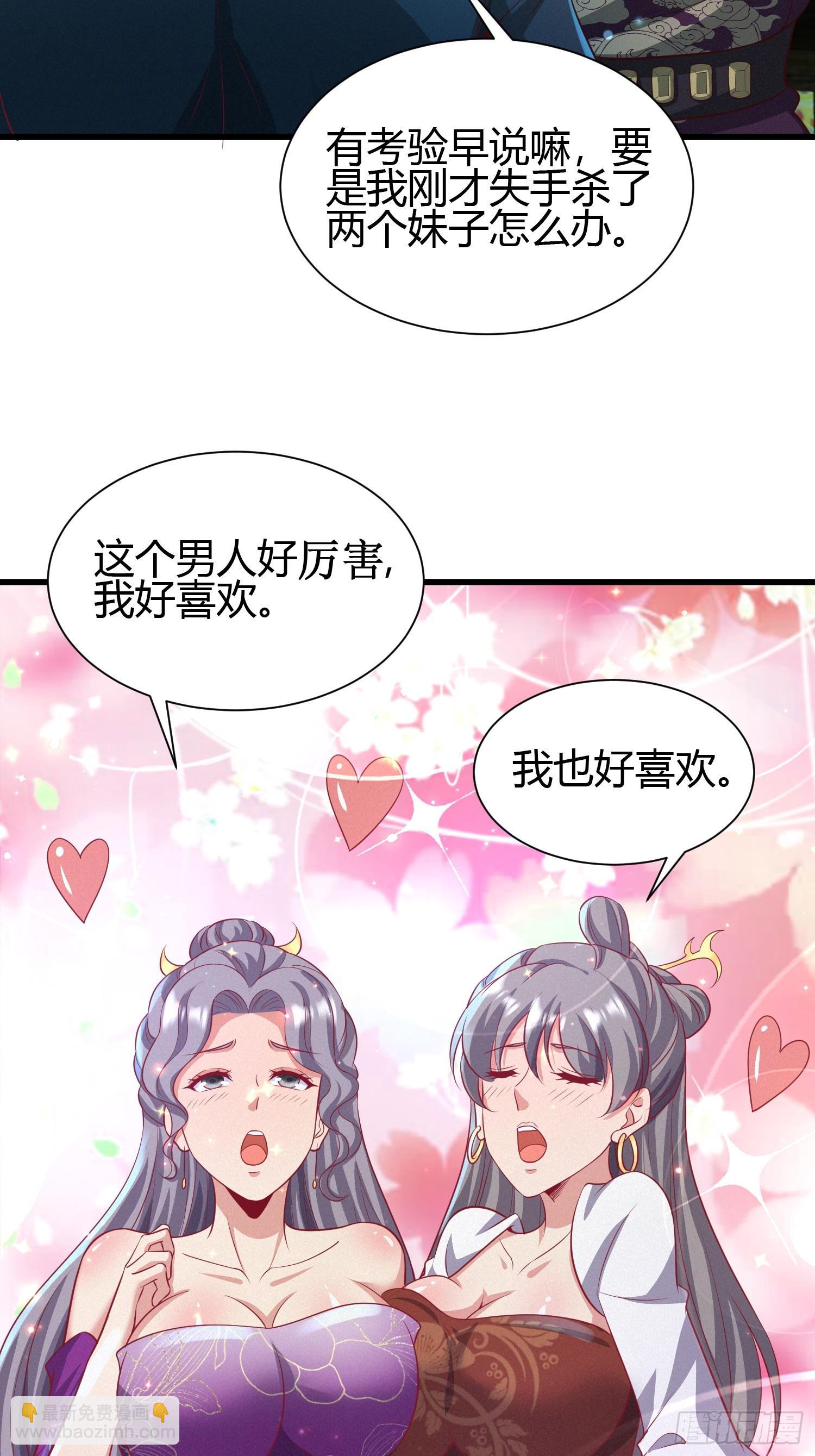 9 神秘的长生殿14