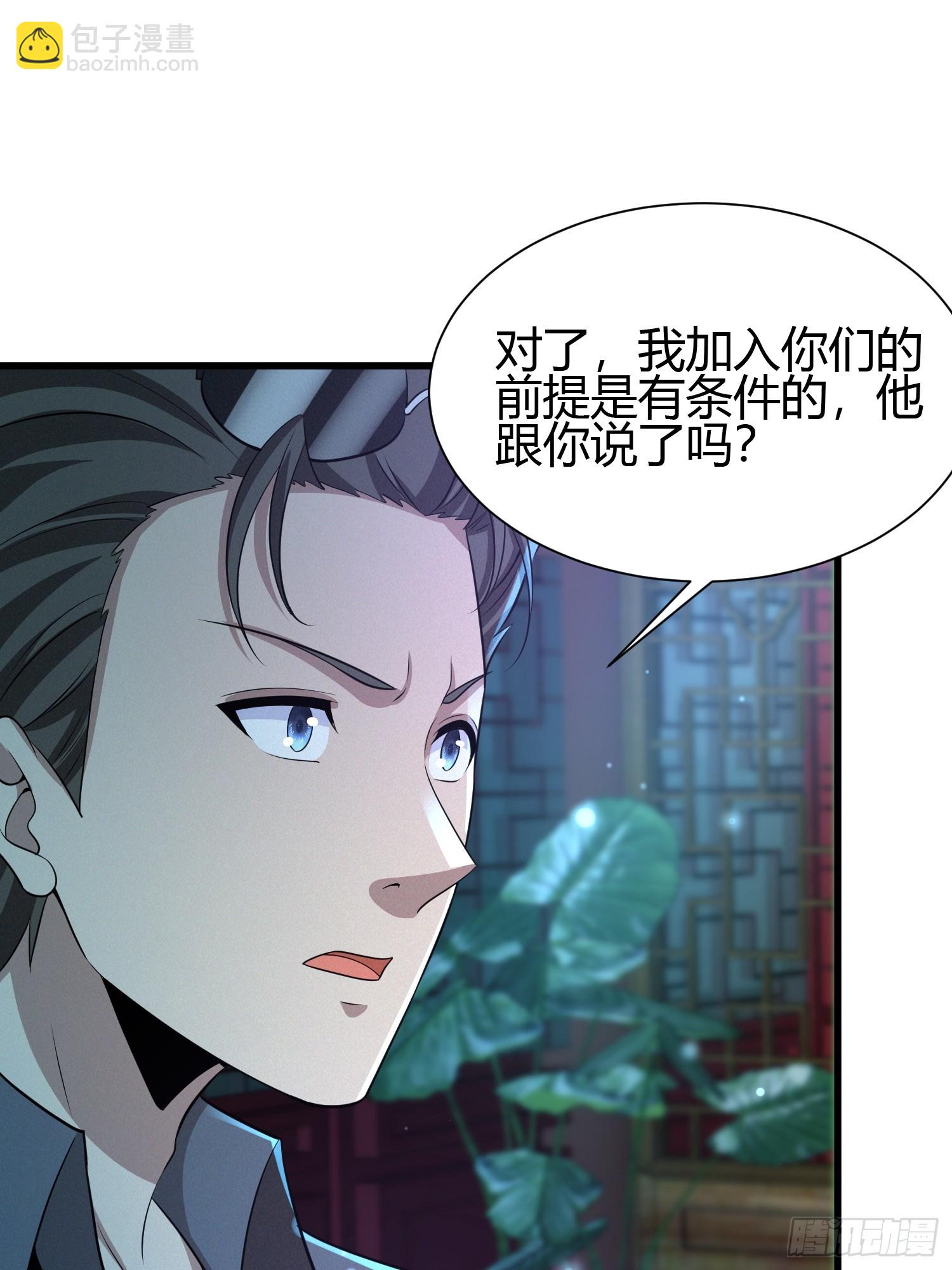 9 神秘的长生殿16