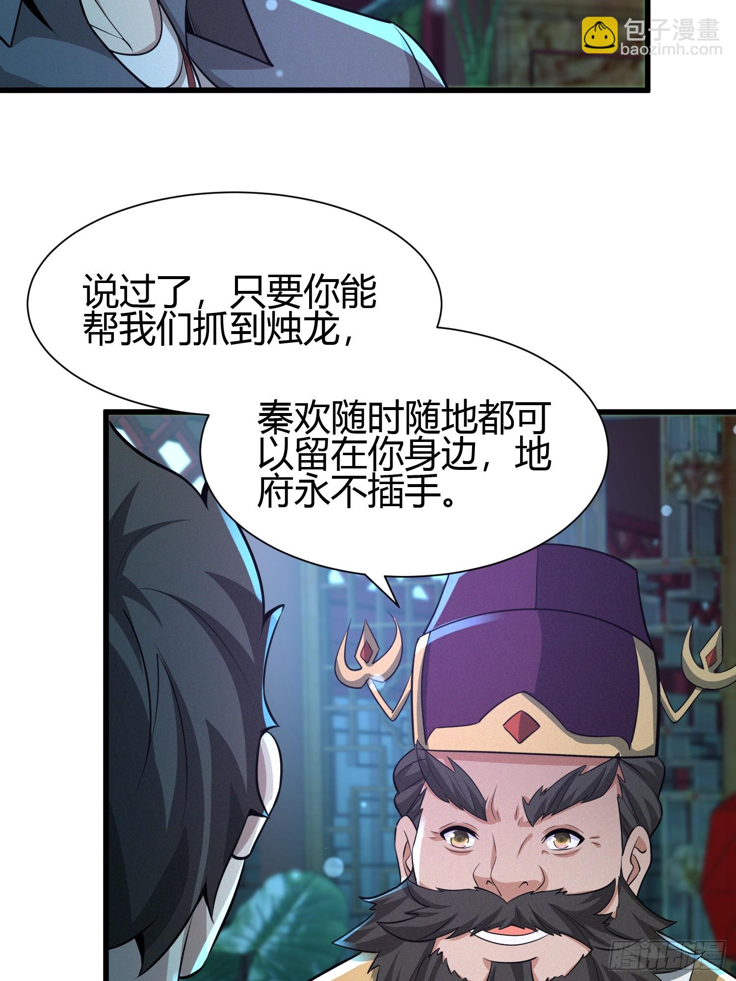 9 神秘的长生殿17