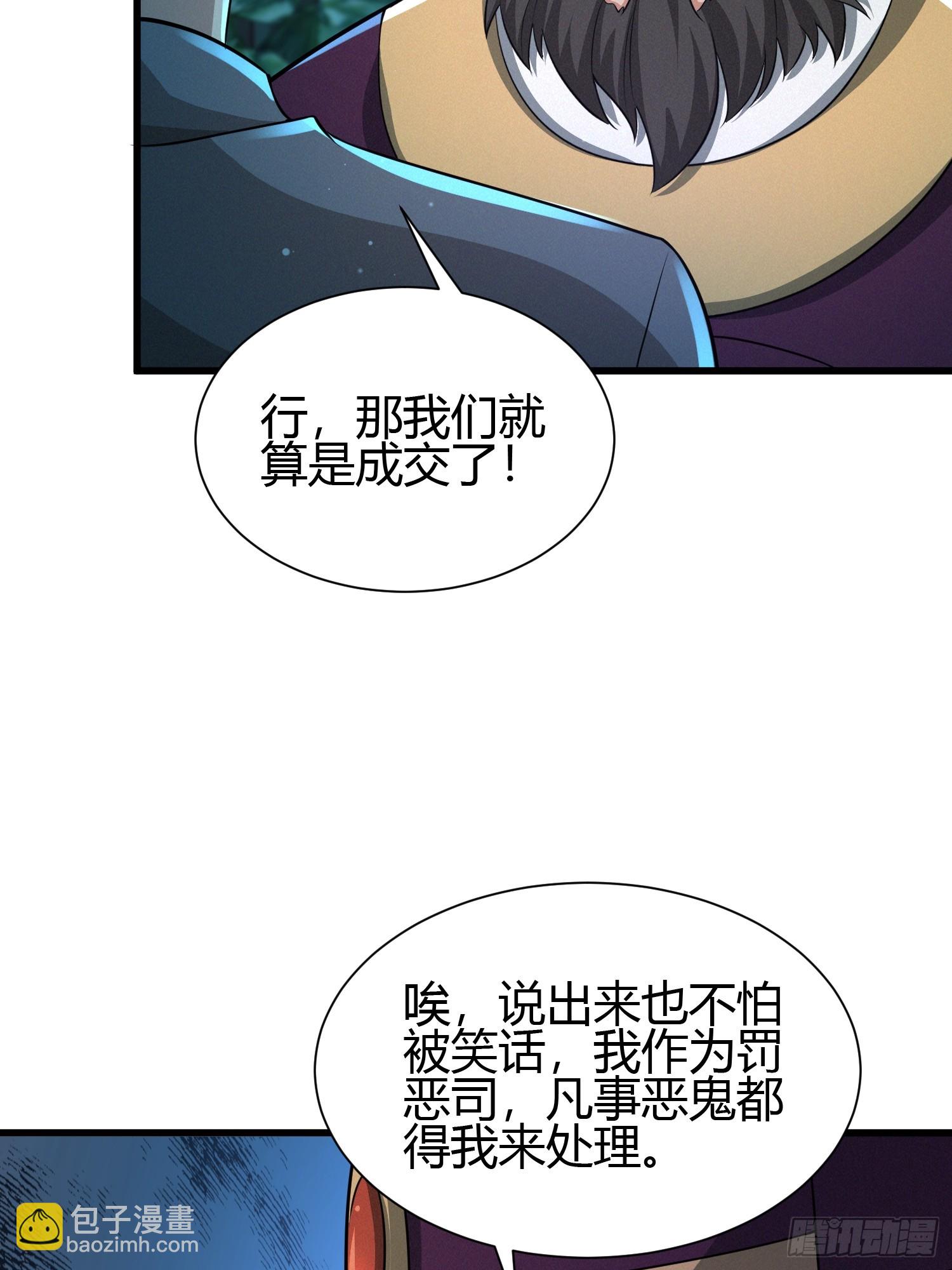 9 神秘的长生殿18
