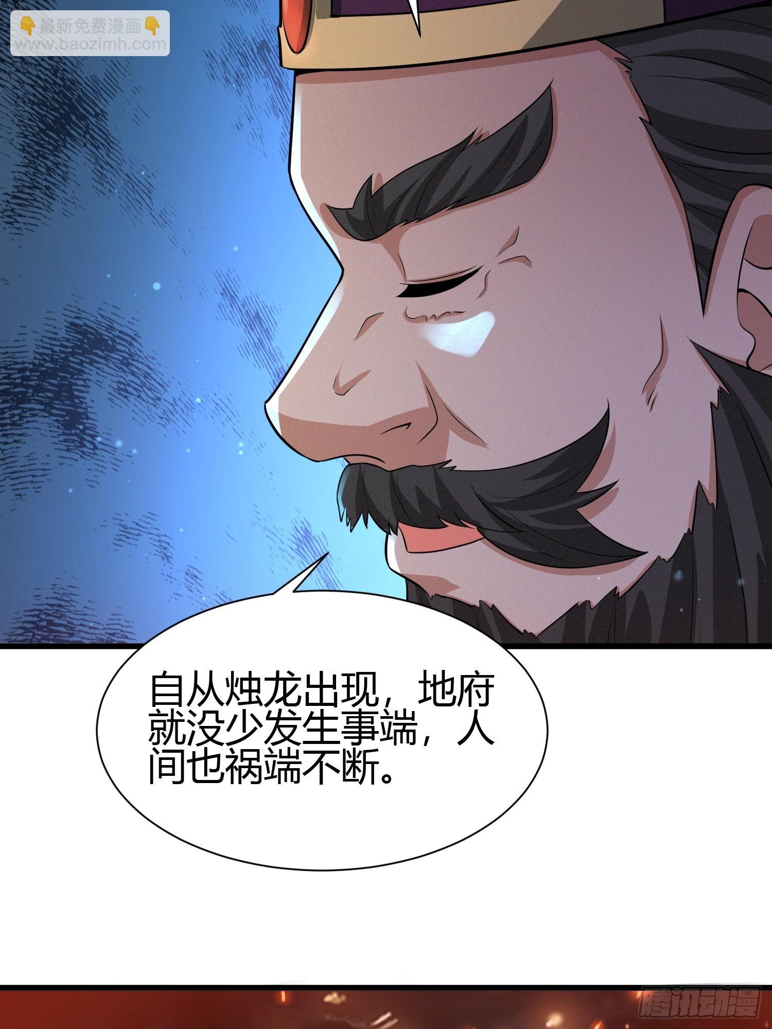 9 神秘的长生殿19