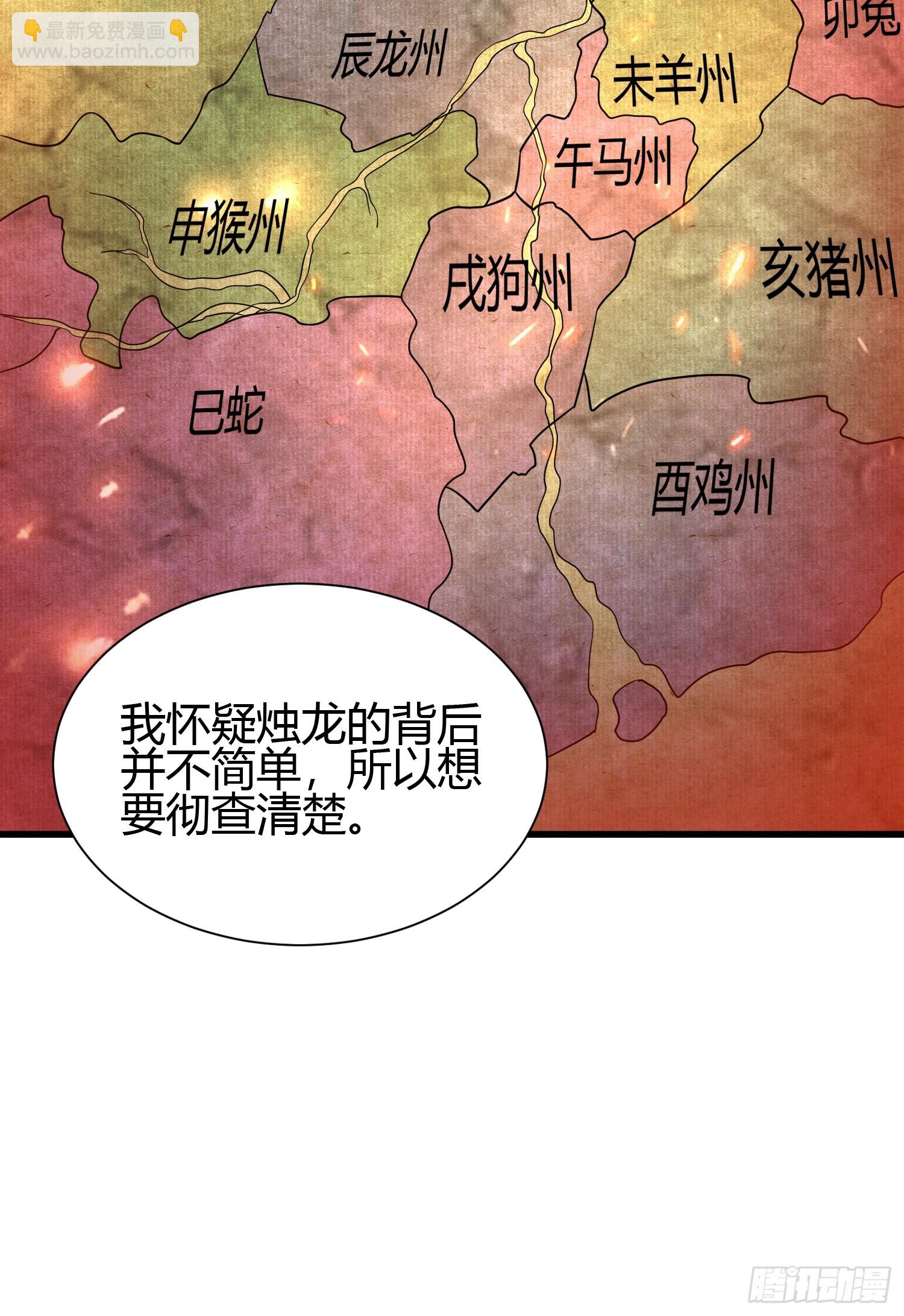 9 神秘的长生殿21