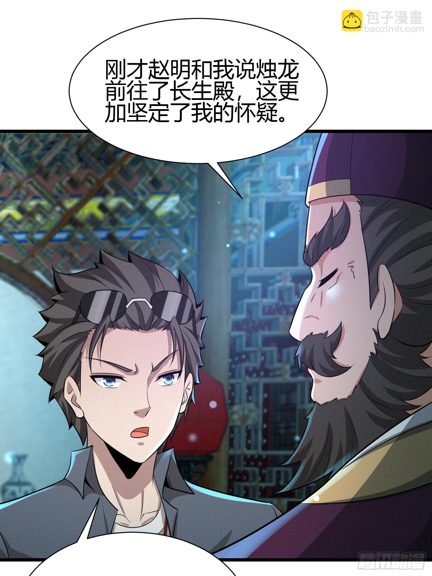 9 神秘的长生殿22