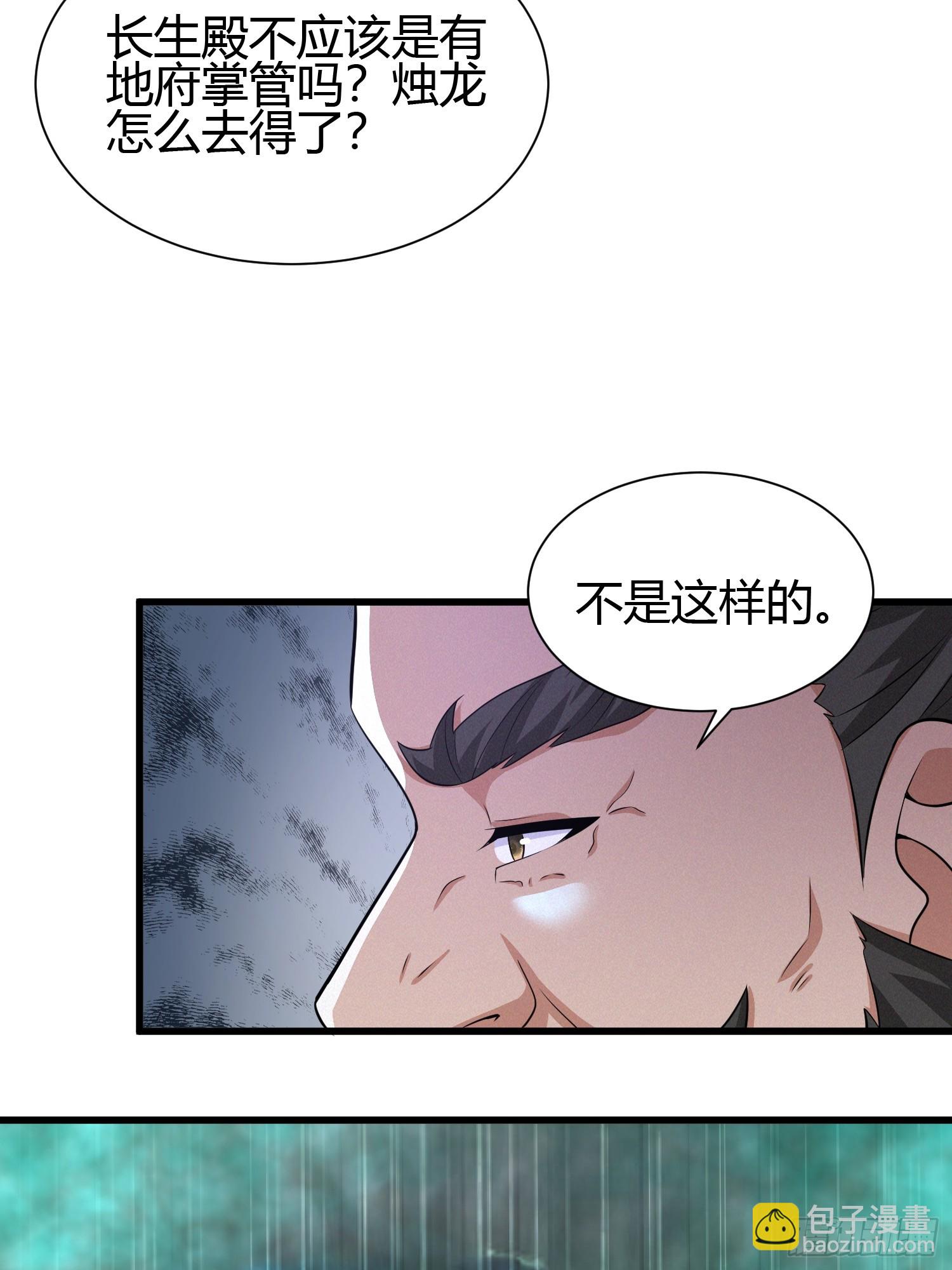 9 神秘的长生殿23