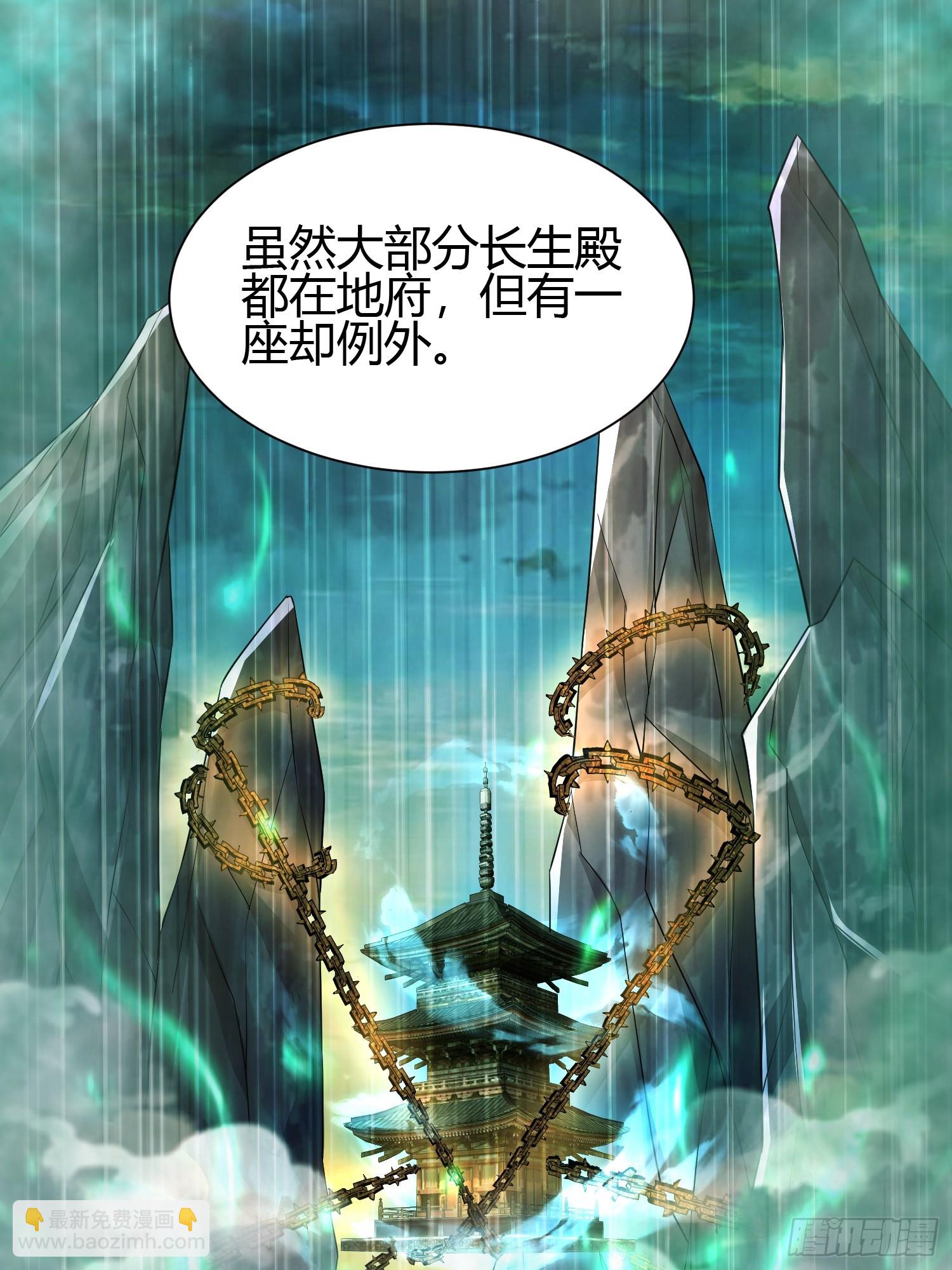 9 神秘的长生殿24