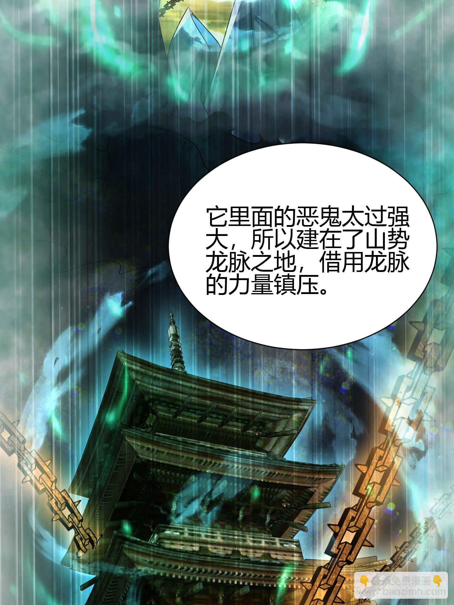 9 神秘的长生殿25