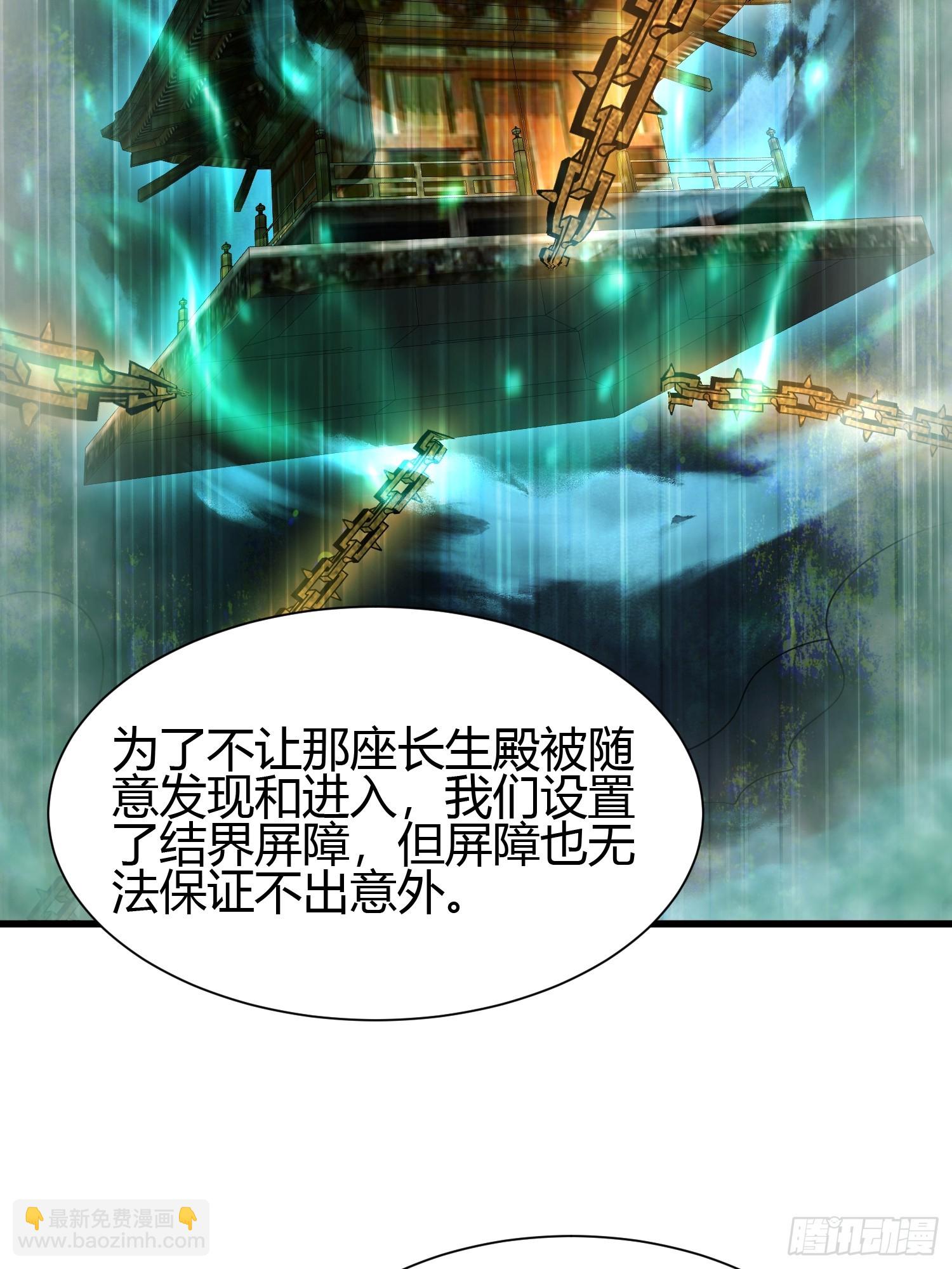 9 神秘的长生殿26