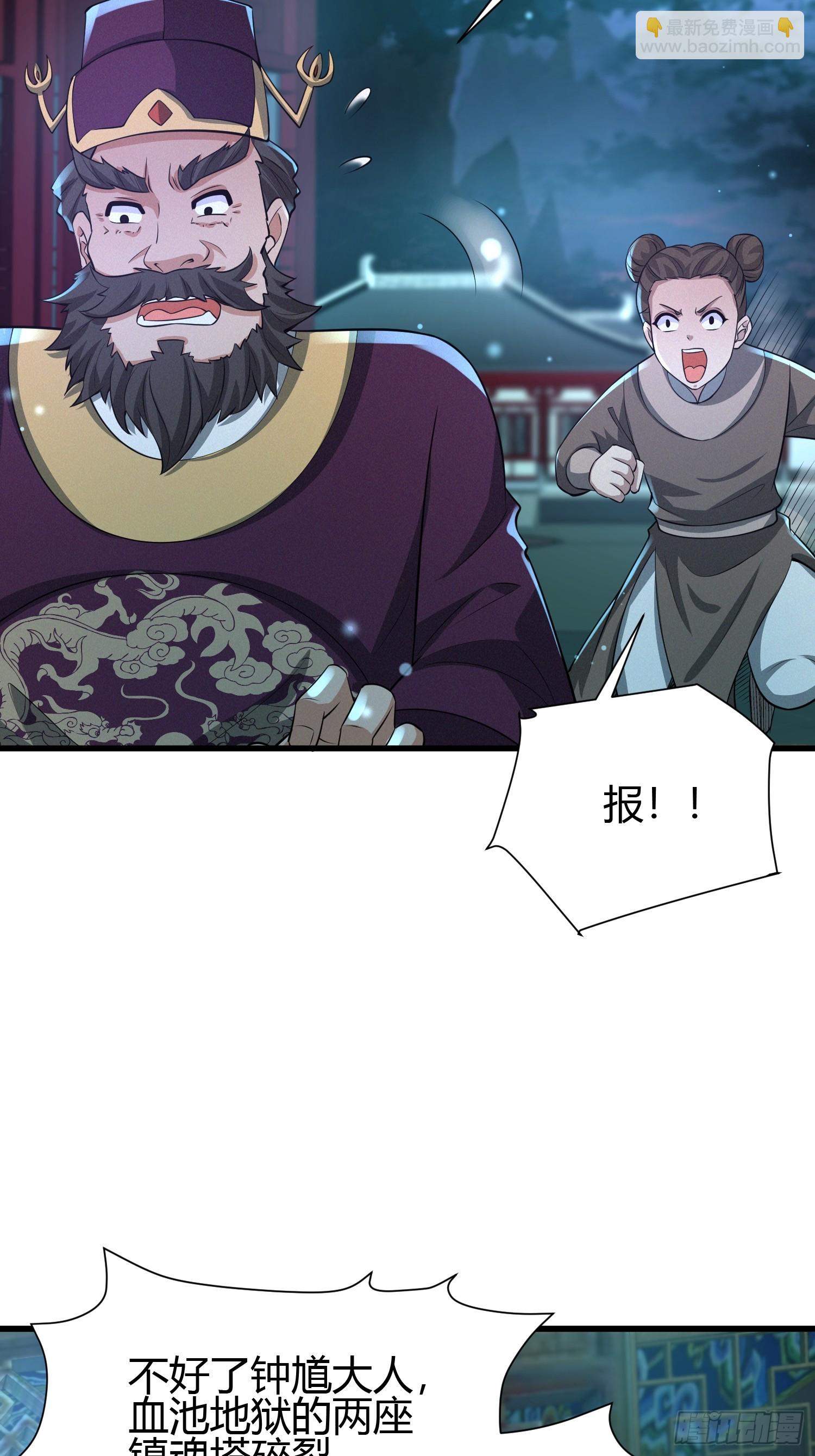 9 神秘的长生殿29