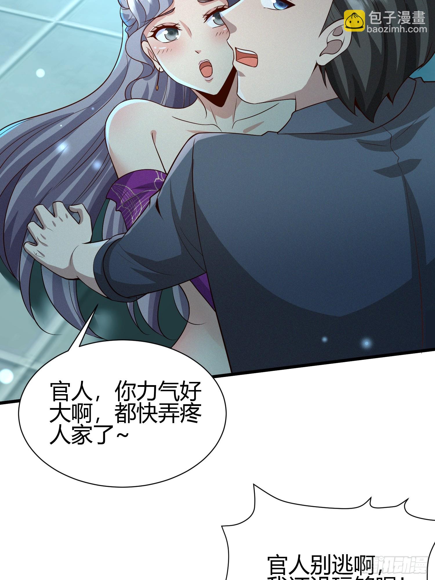 9 神秘的长生殿4