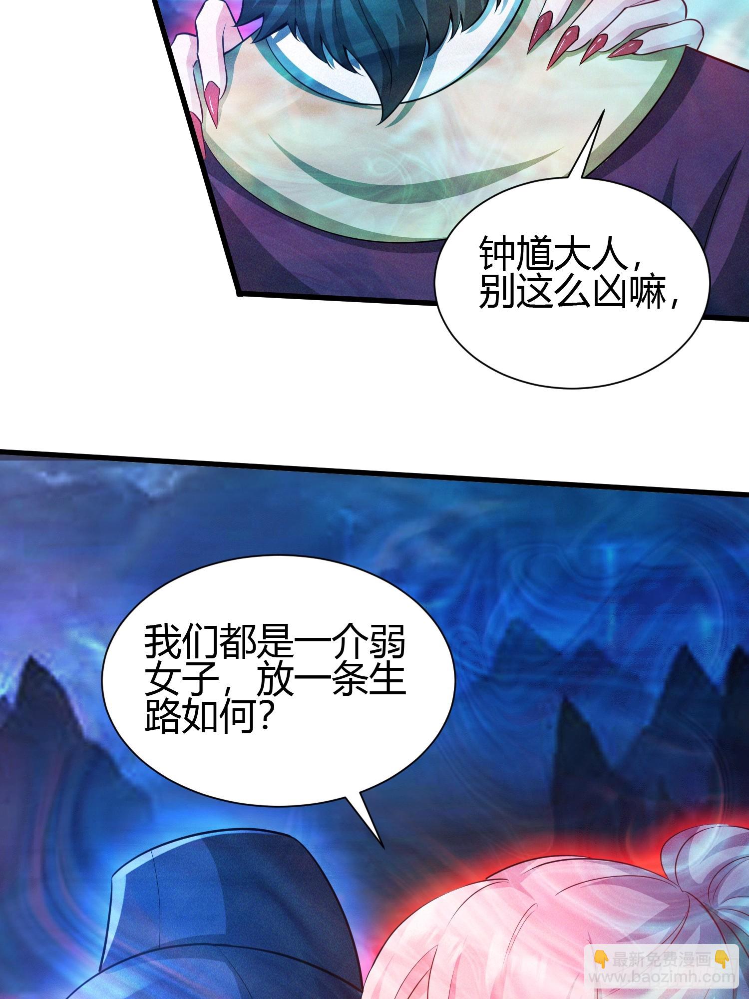 9 神秘的长生殿40