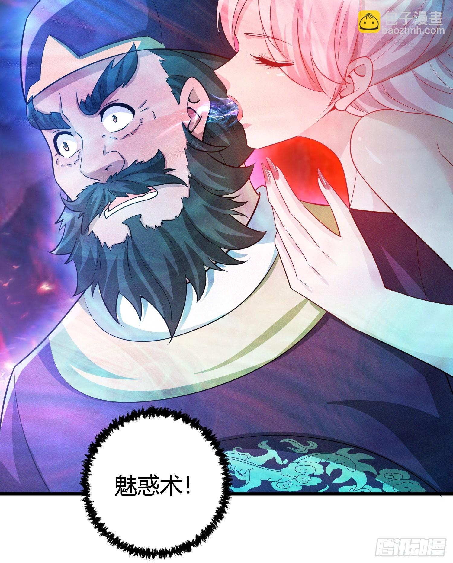 9 神秘的长生殿41