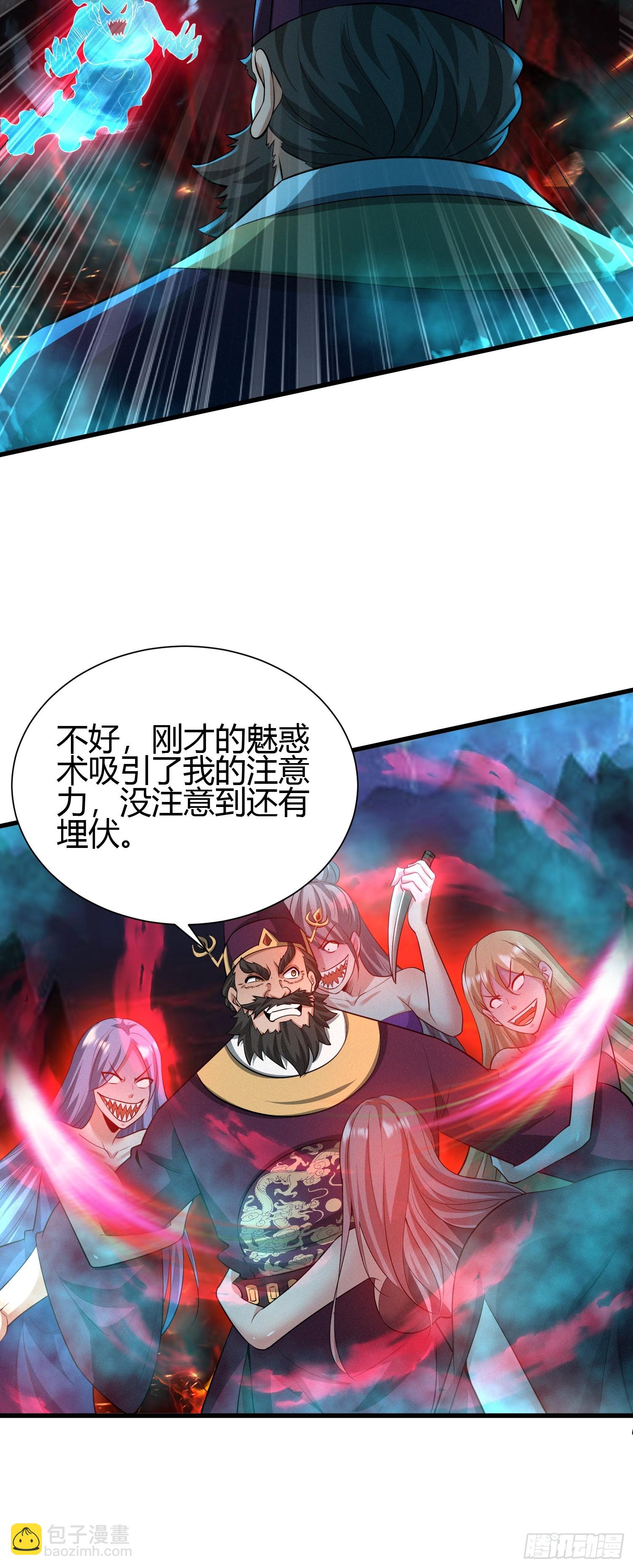 9 神秘的长生殿45