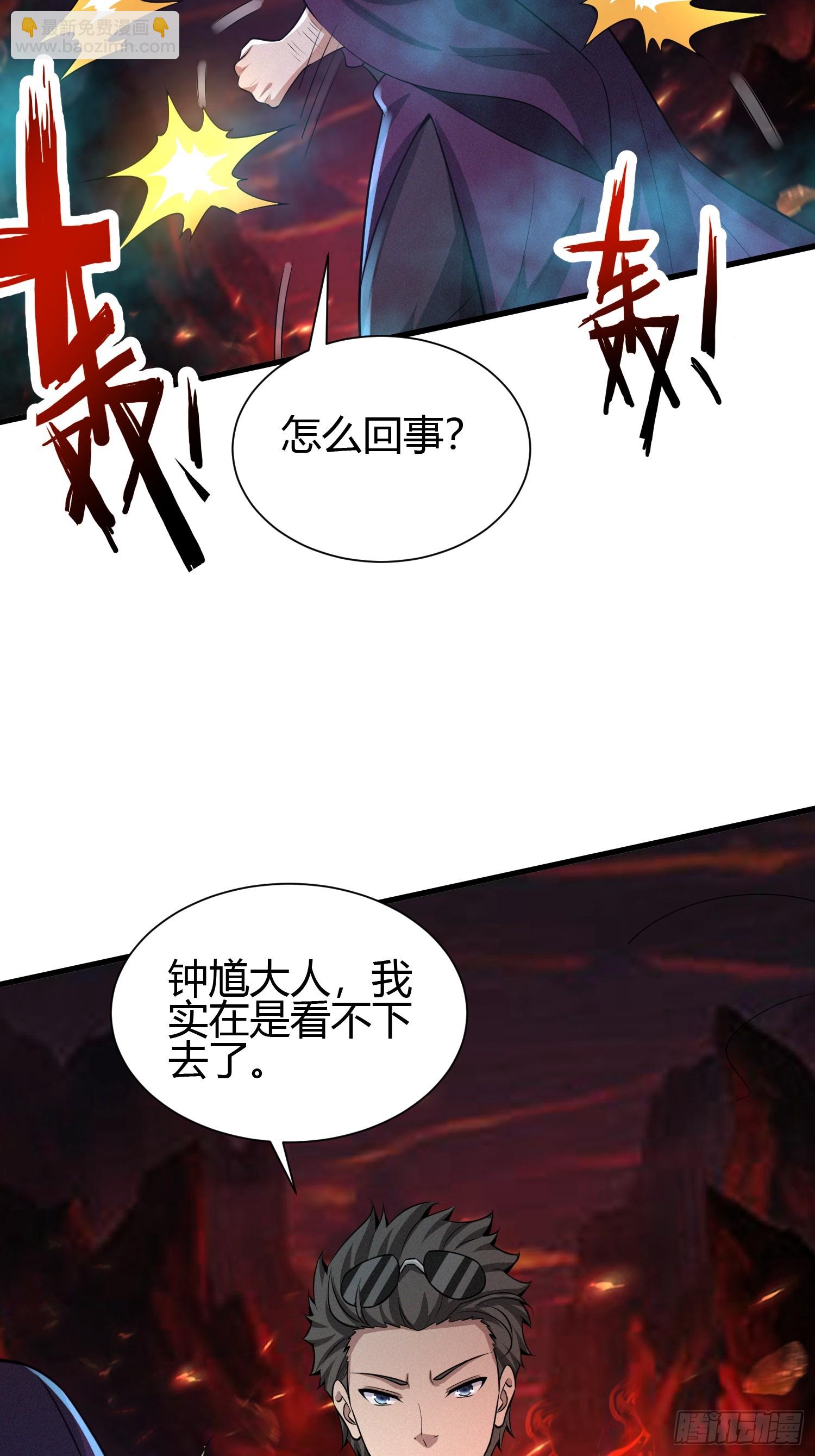 9 神秘的长生殿52