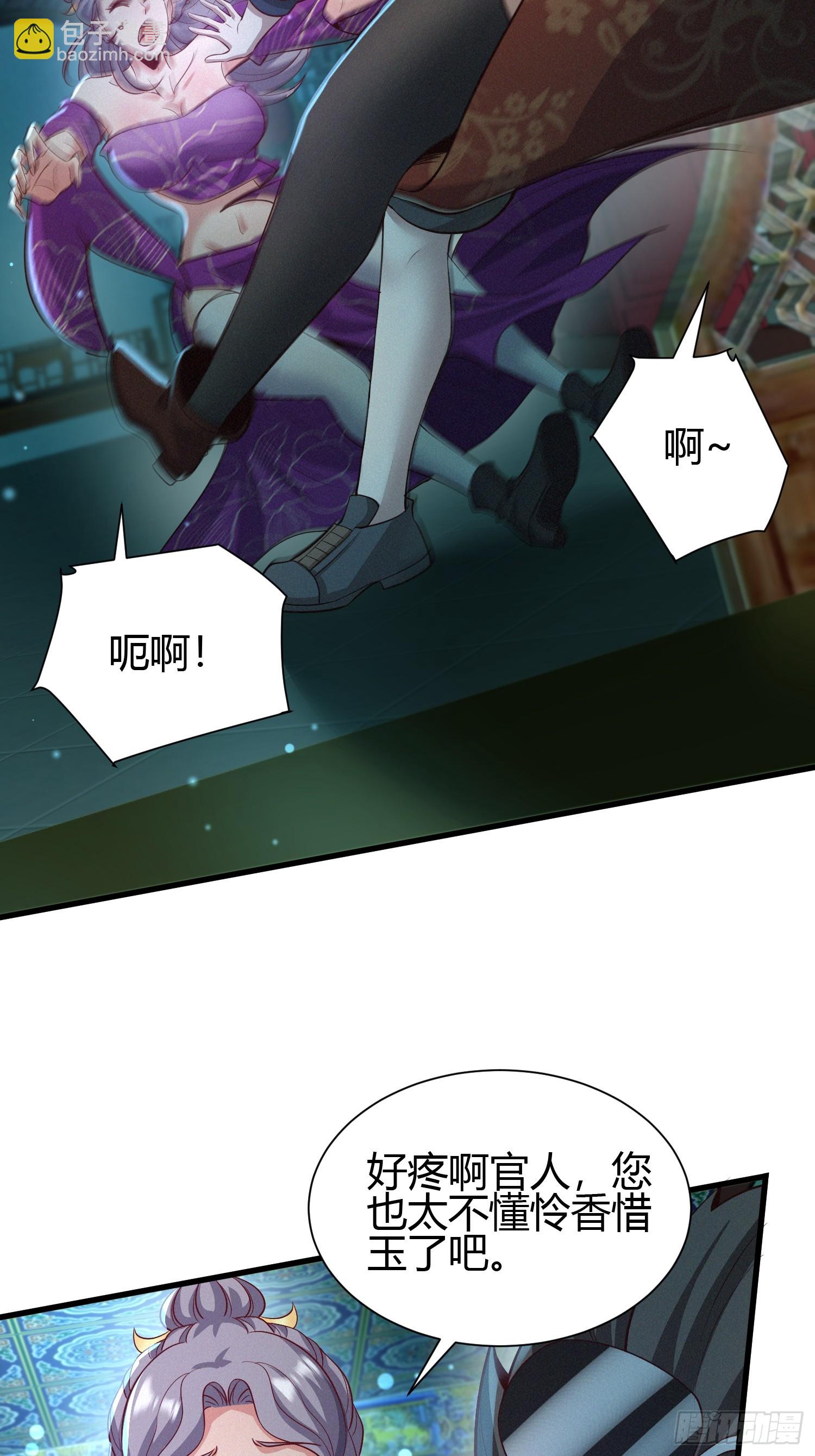 9 神秘的长生殿8