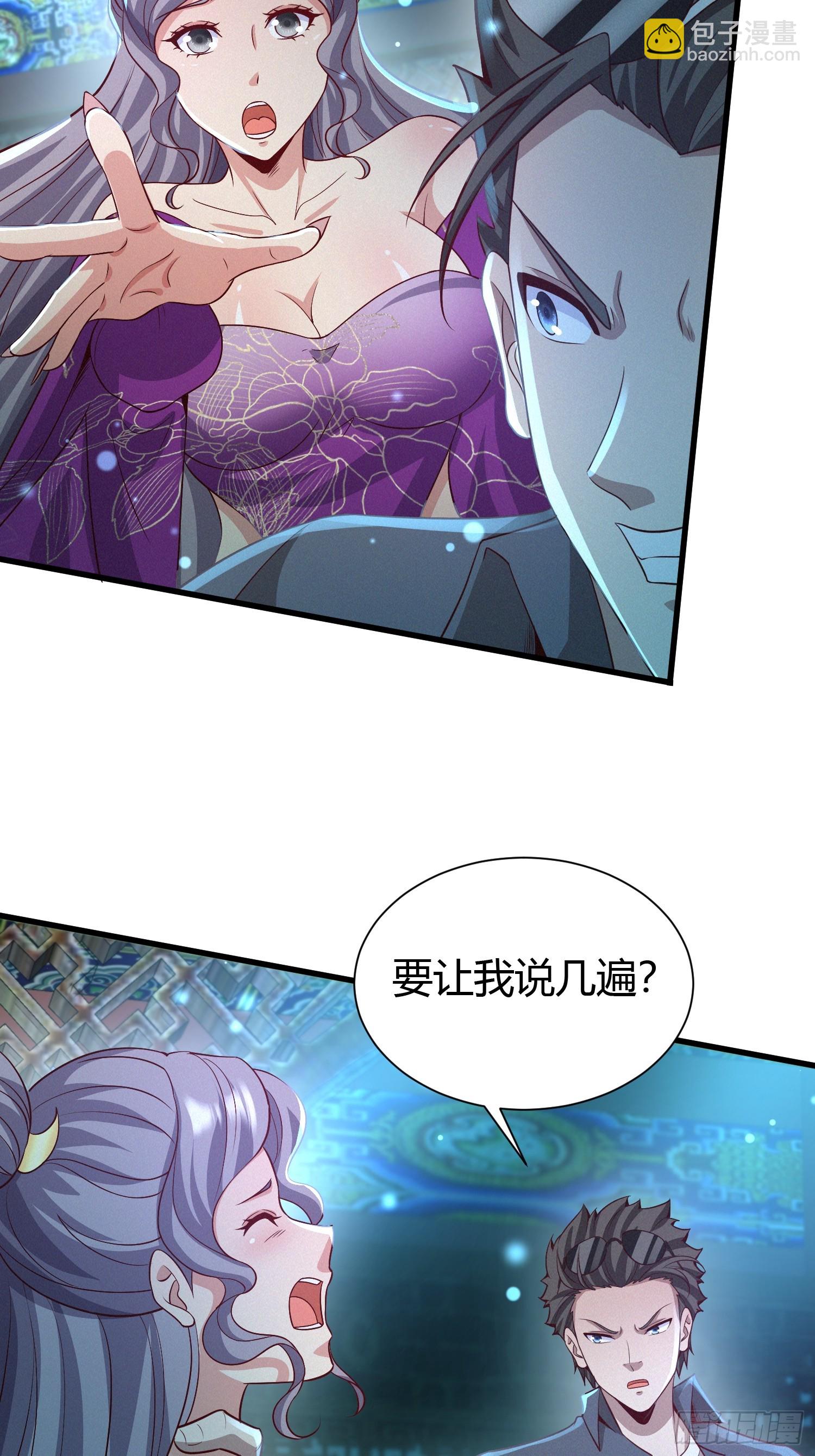 9 神秘的长生殿9