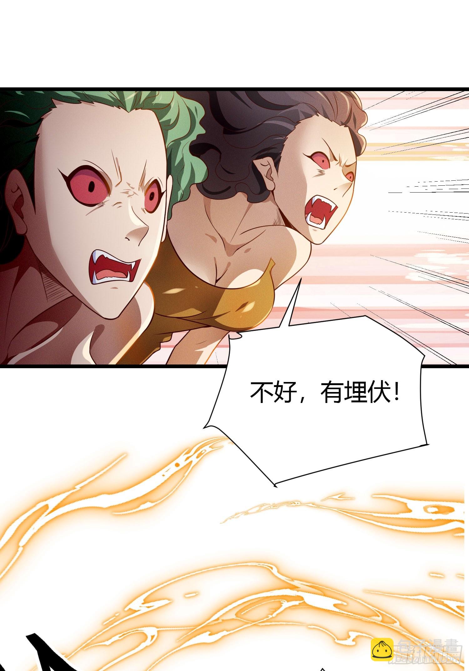 10 拯救地府危机10