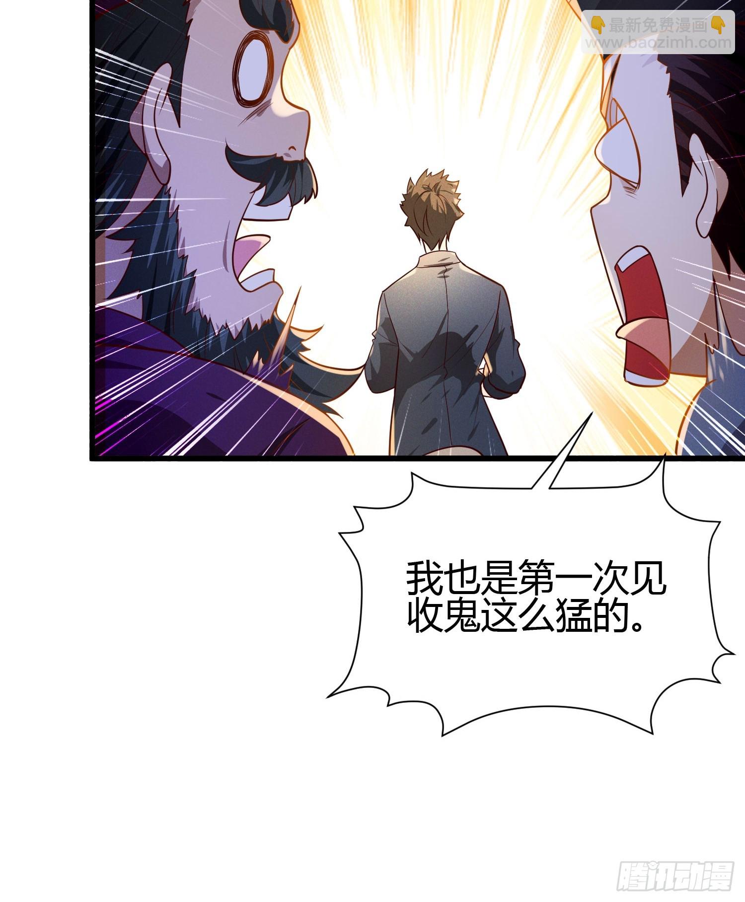 10 拯救地府危机14