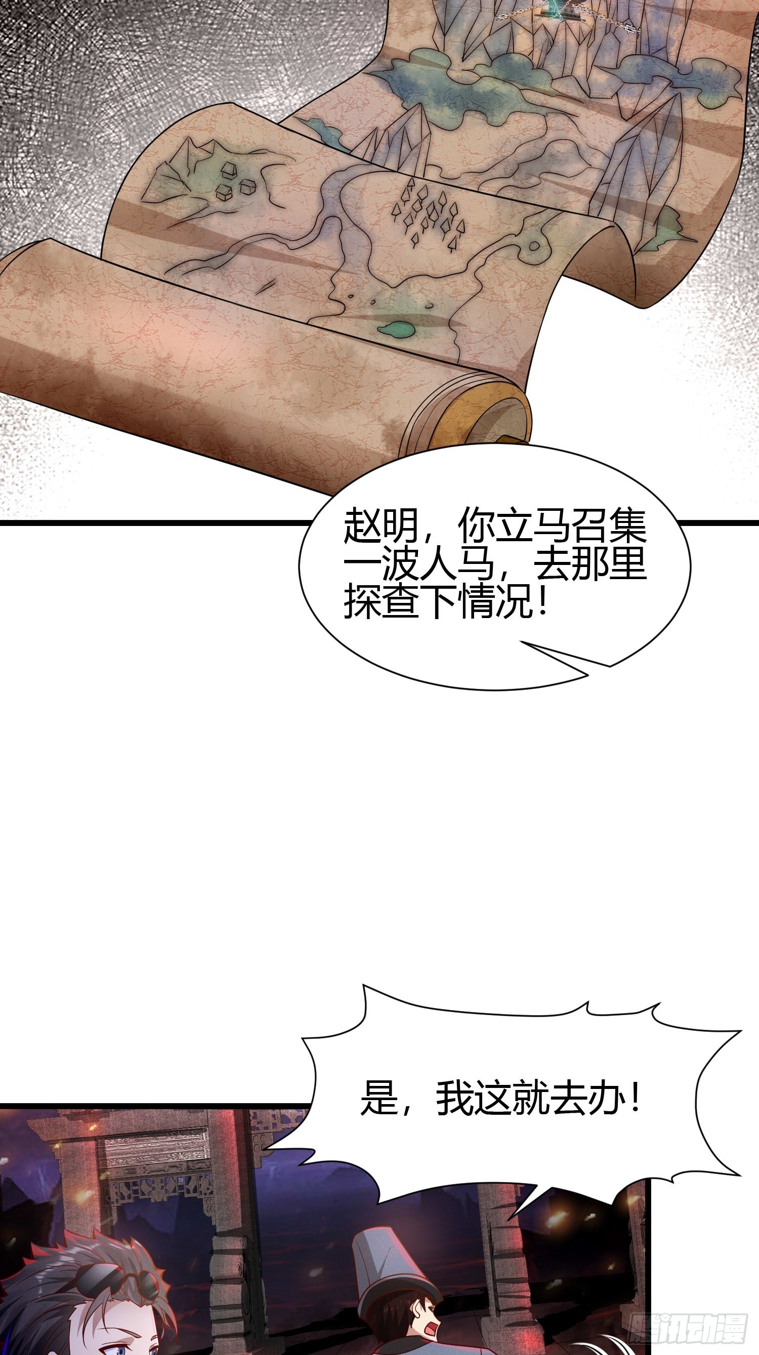 10 拯救地府危机21