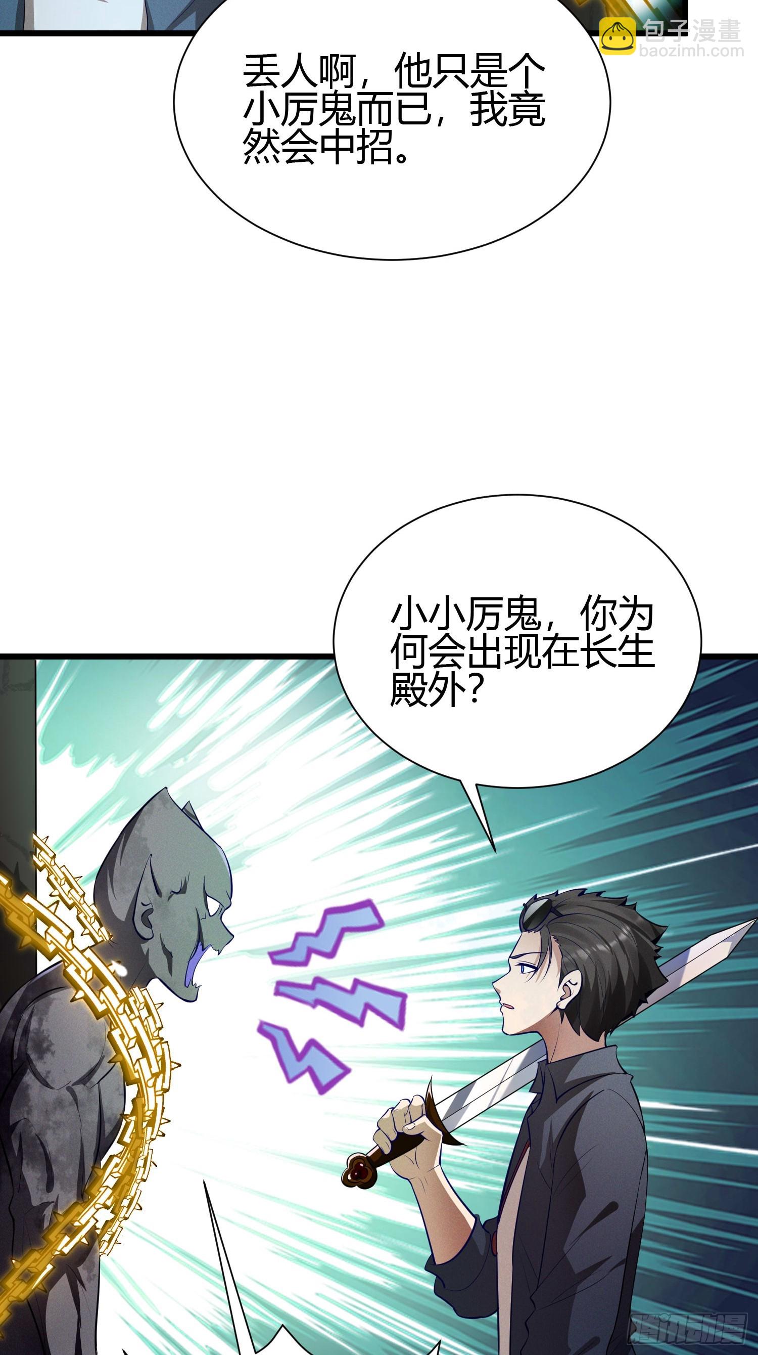 11 性感的女鬼王16