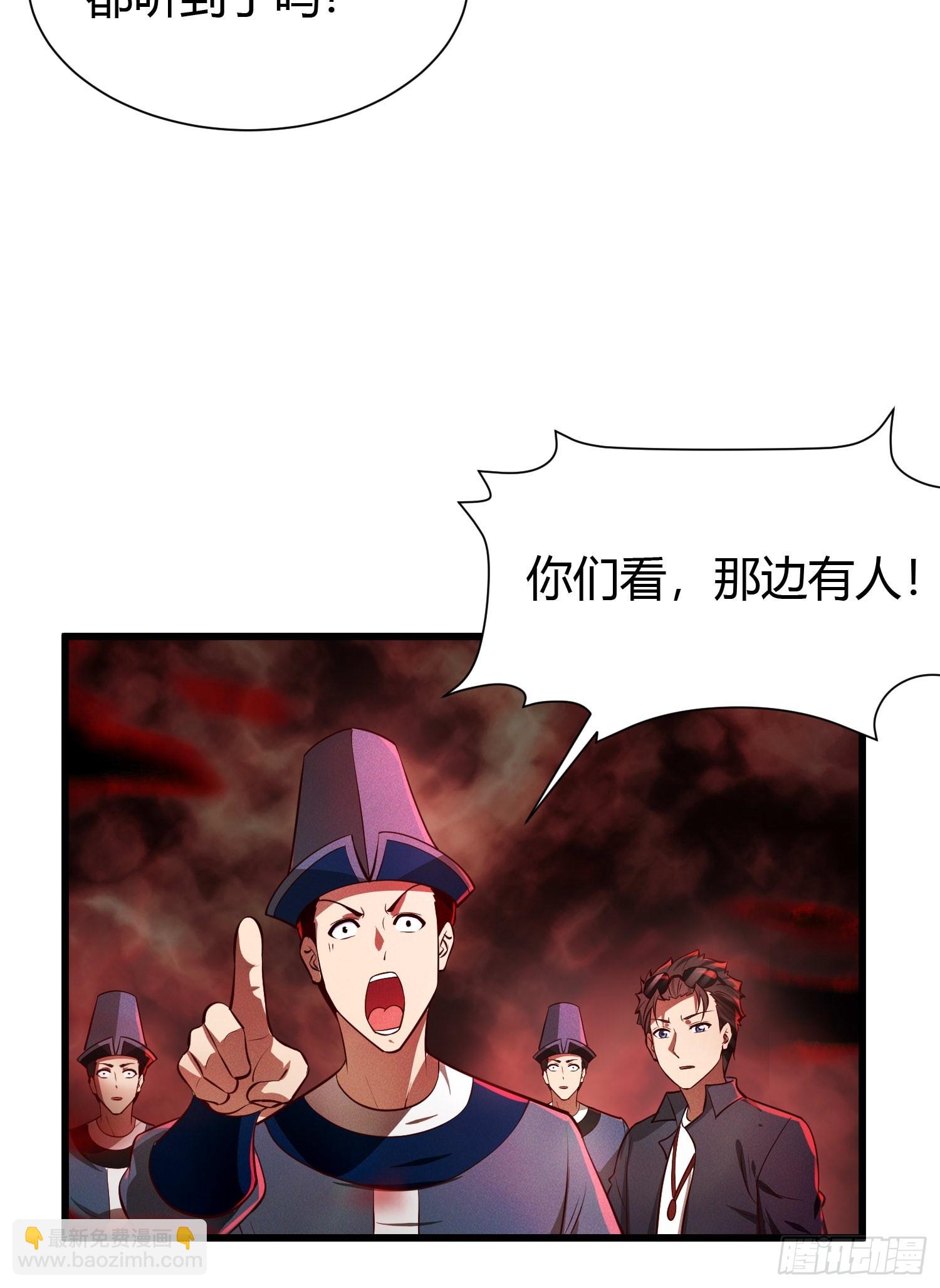 11 性感的女鬼王27