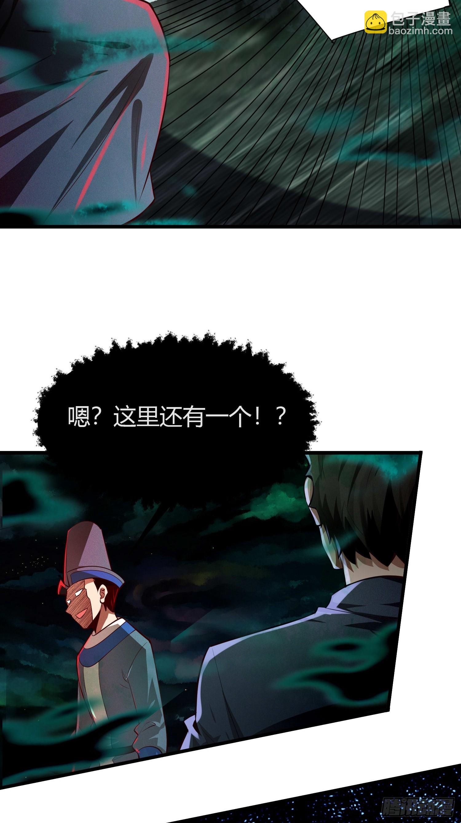 11 性感的女鬼王3