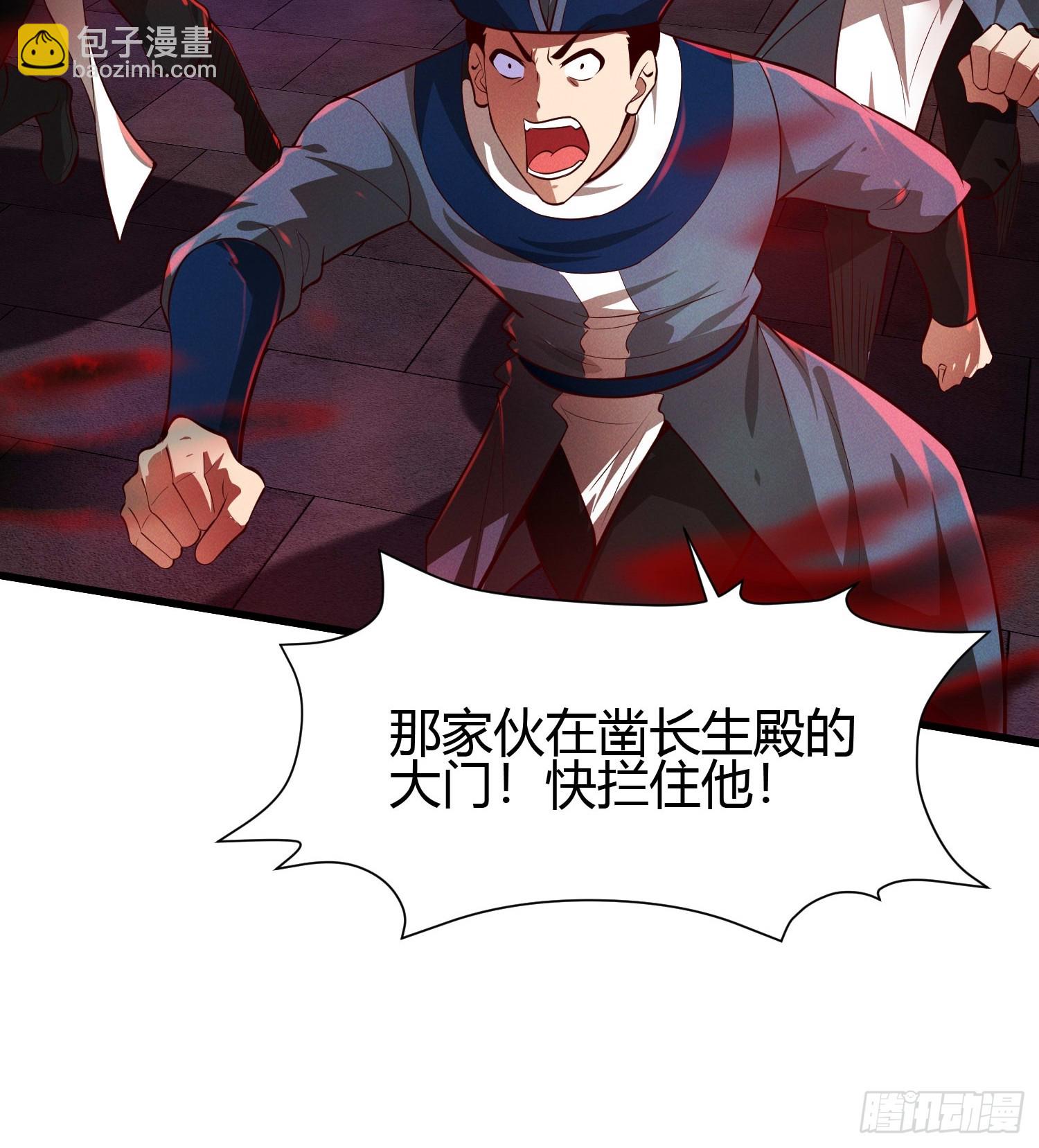11 性感的女鬼王32