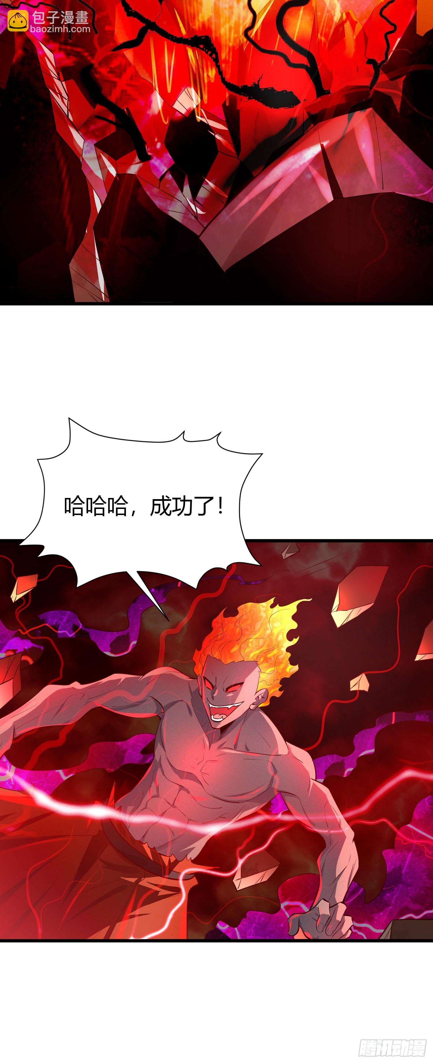 11 性感的女鬼王36