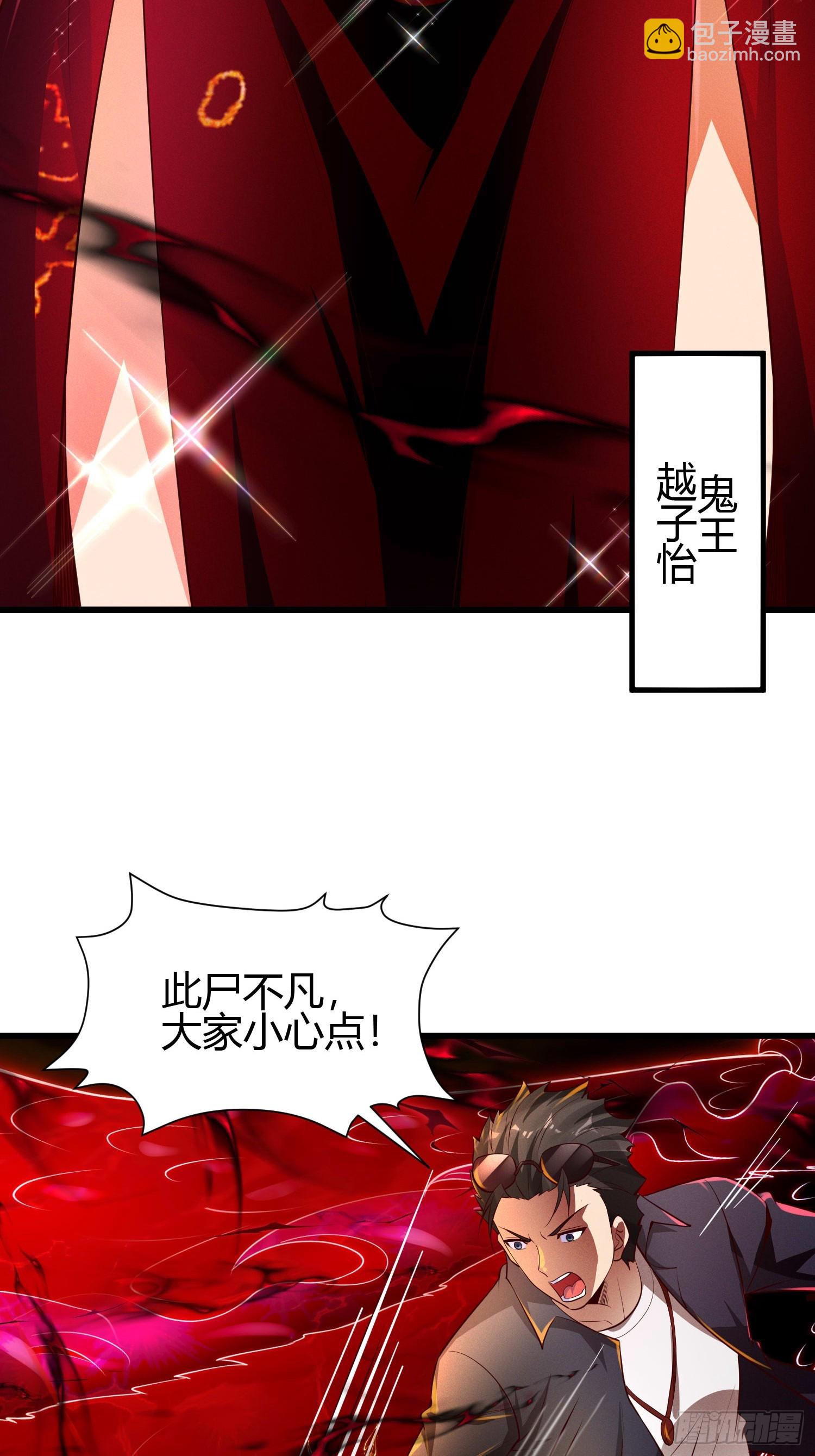 11 性感的女鬼王51