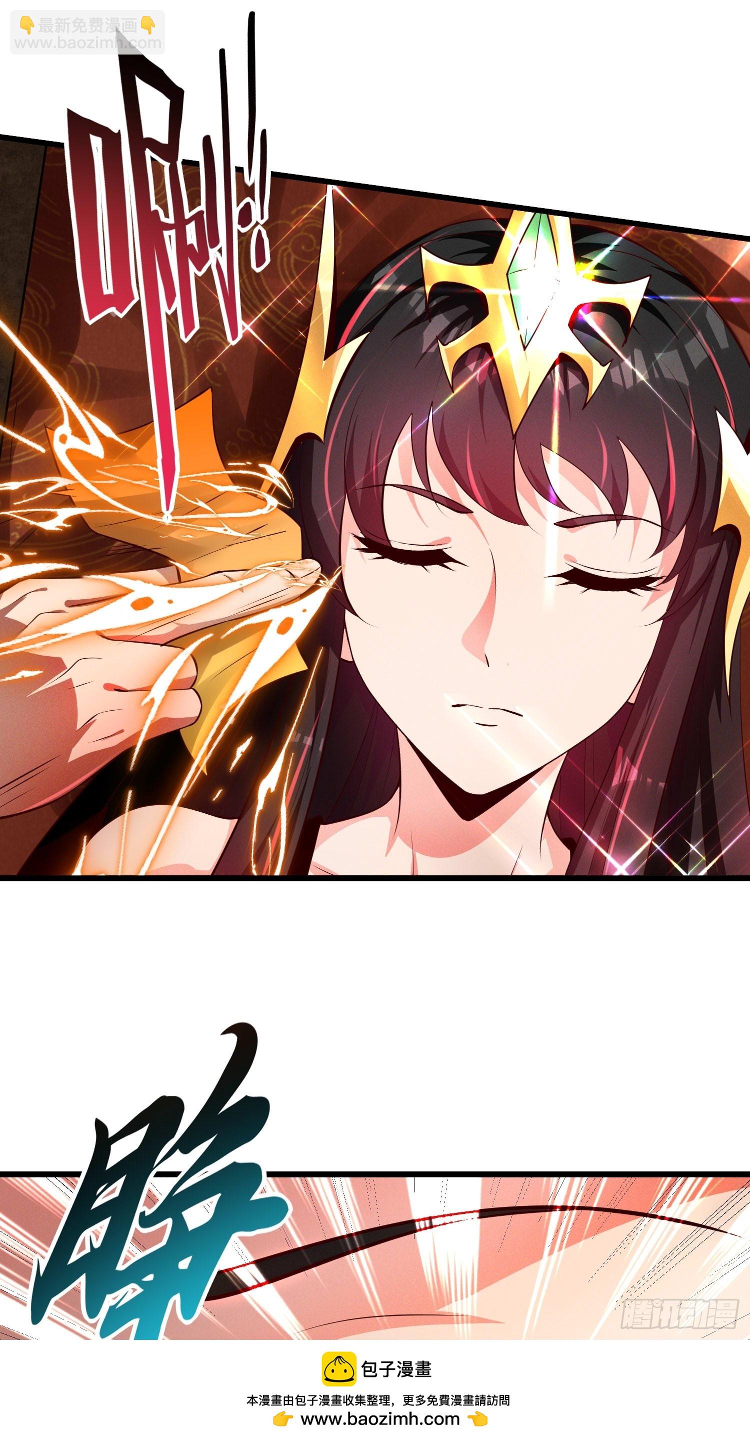 11 性感的女鬼王53