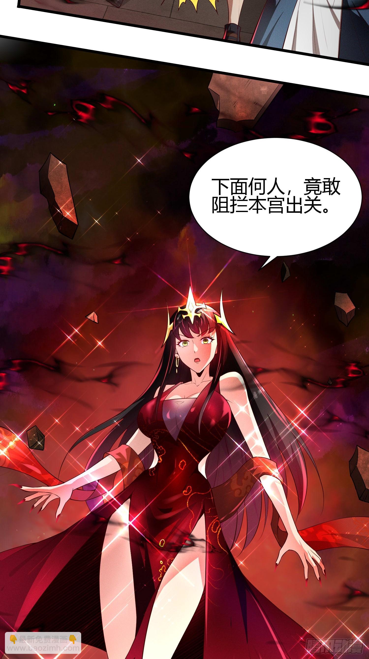 11 性感的女鬼王56