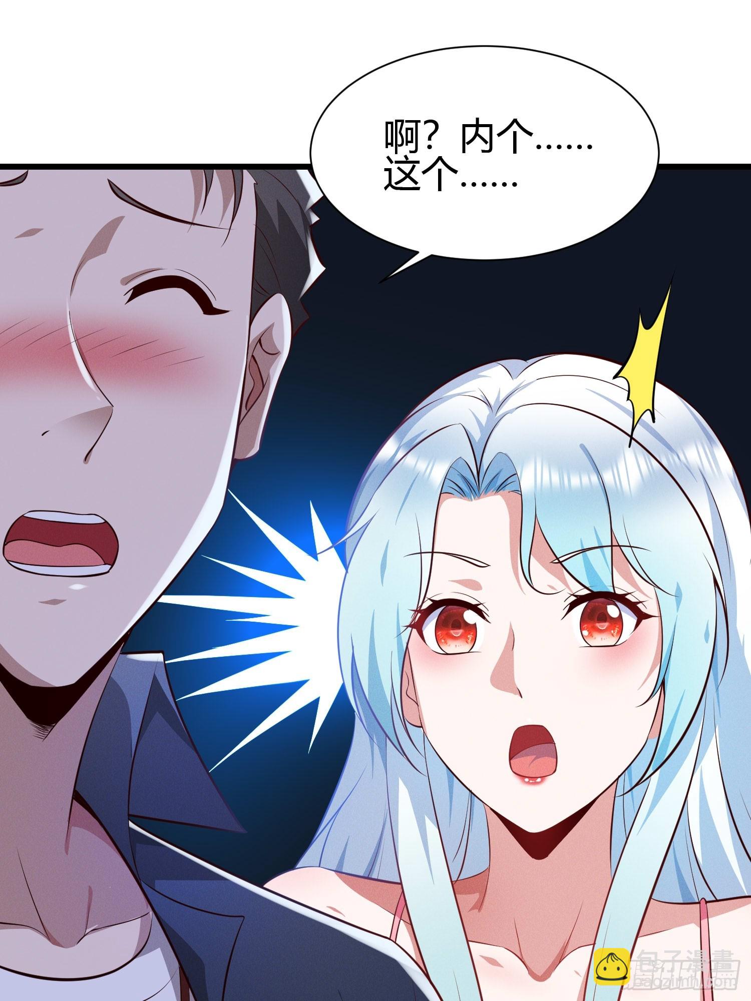 14 当众玩壁咚11