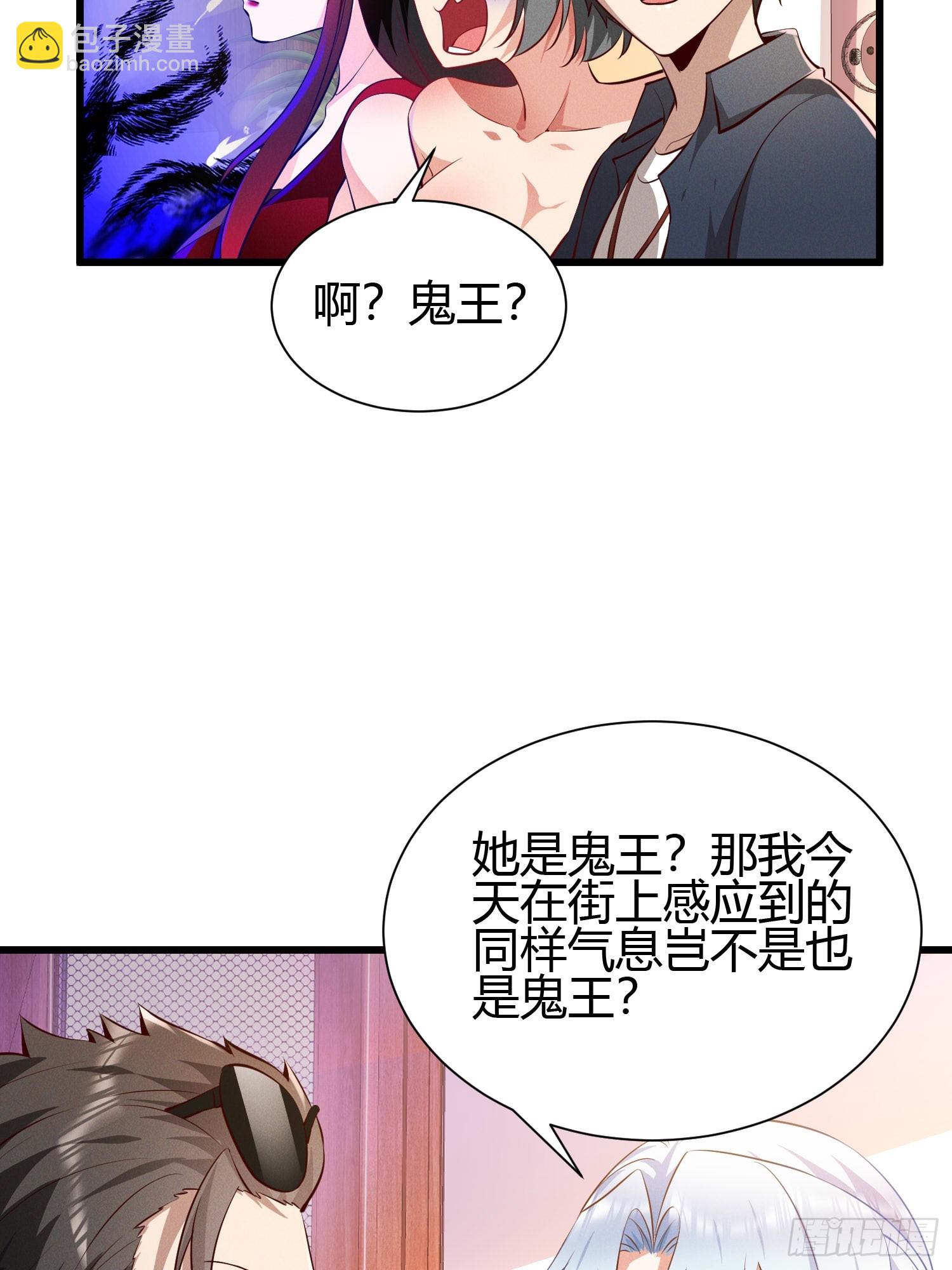 14 当众玩壁咚13