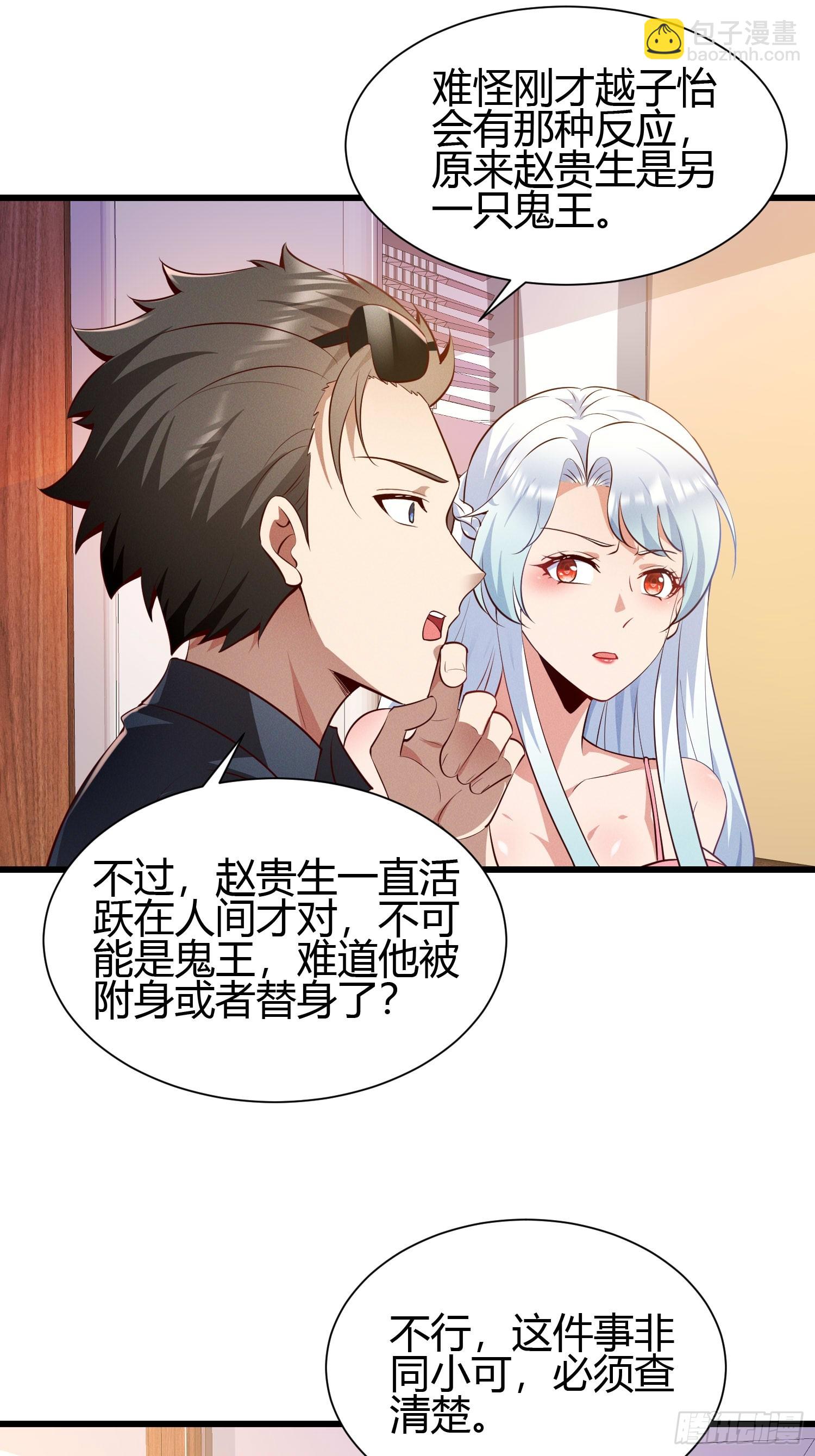 14 当众玩壁咚17