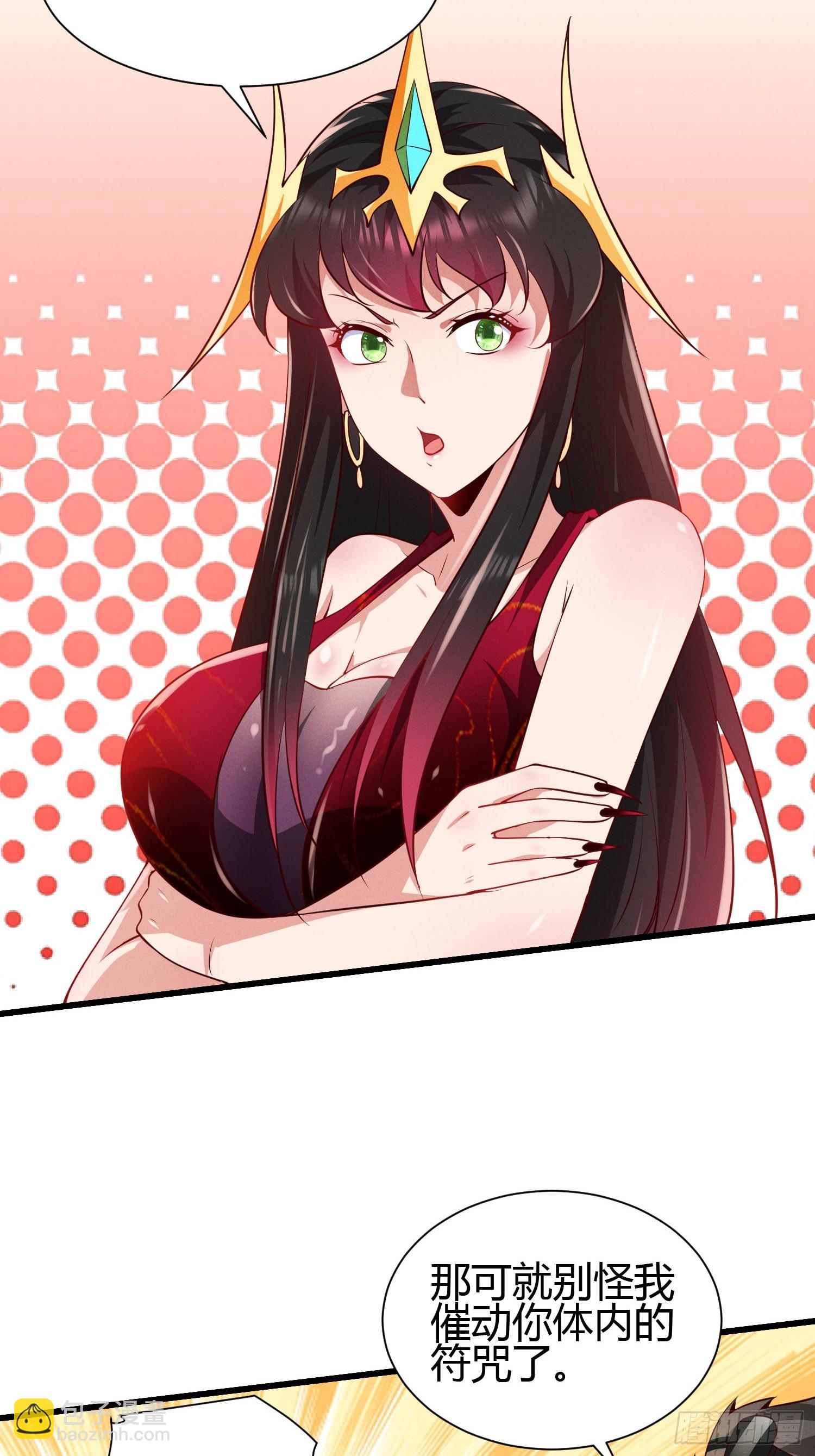14 当众玩壁咚20