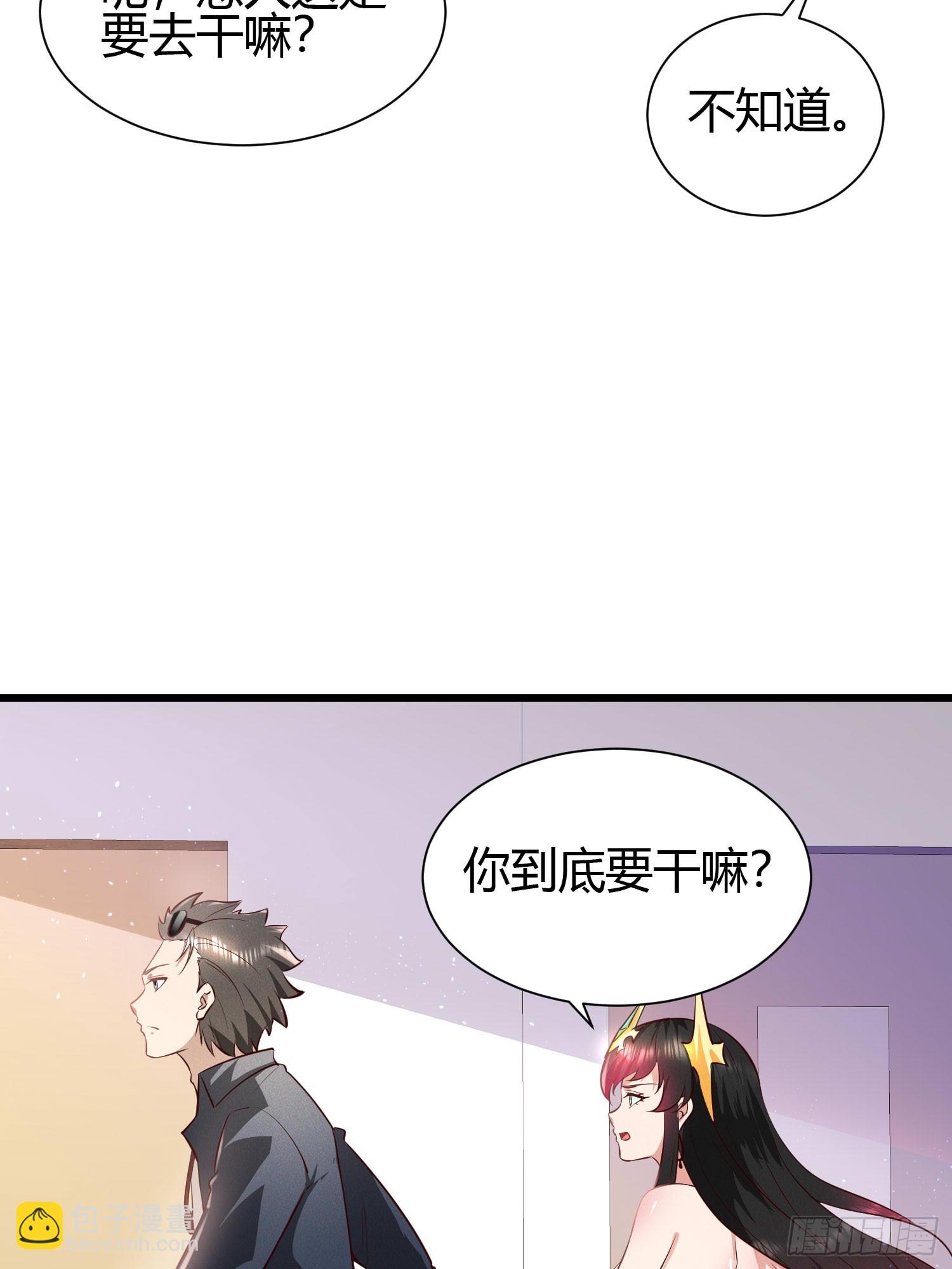 14 当众玩壁咚23