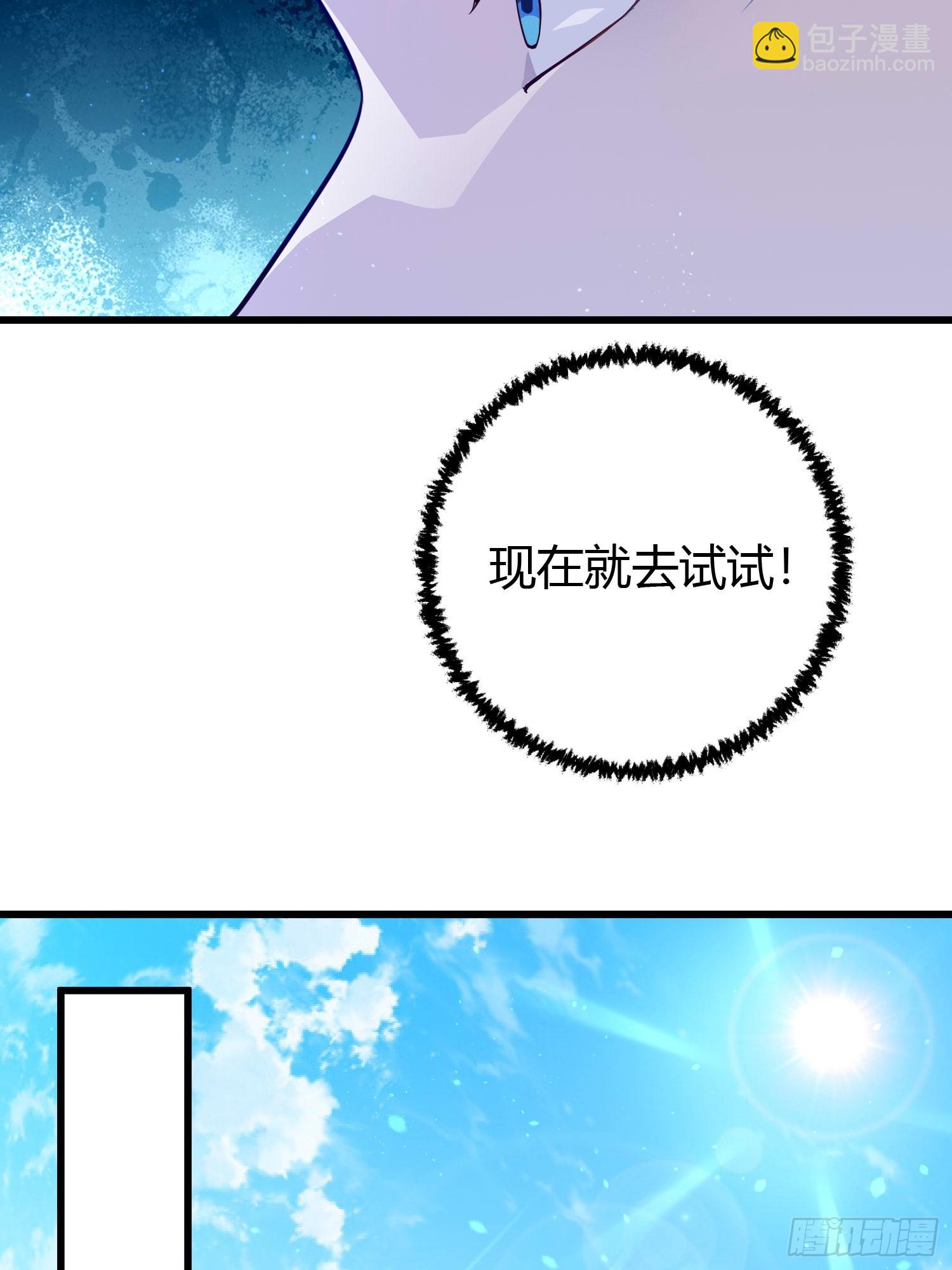 14 当众玩壁咚25