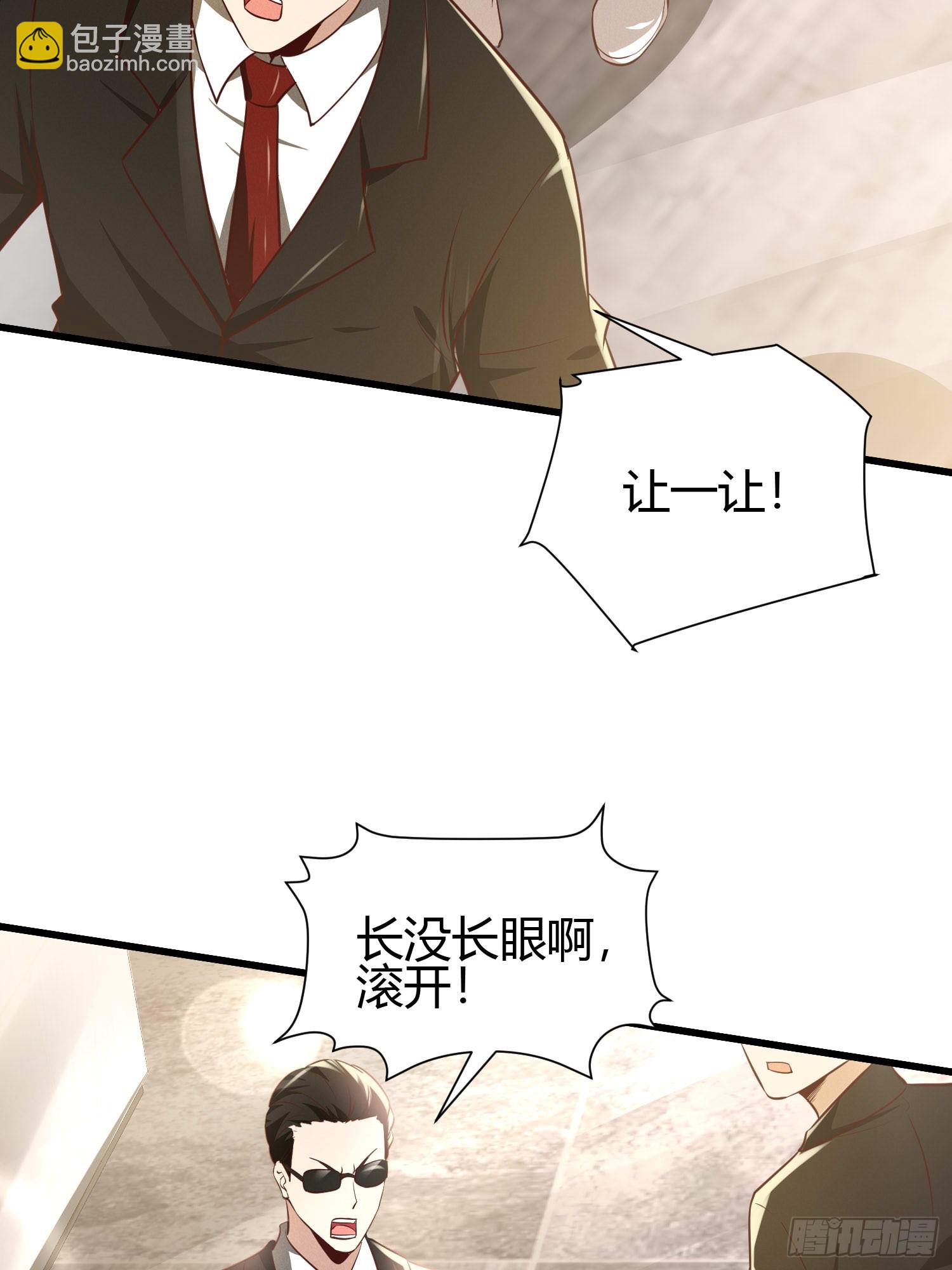 14 当众玩壁咚32
