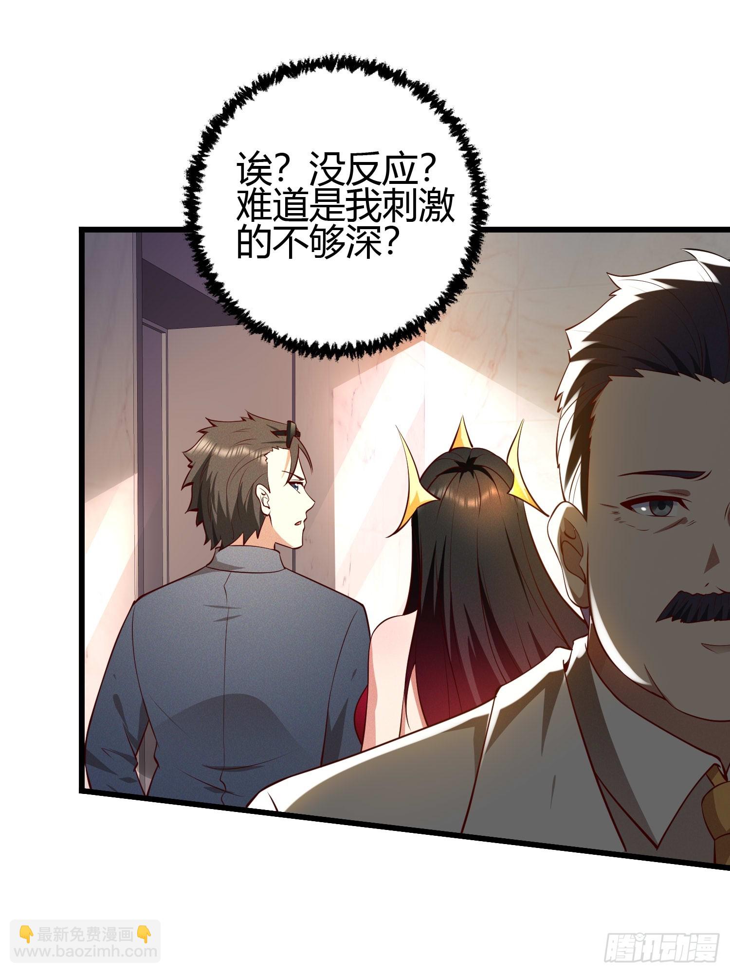 14 当众玩壁咚34