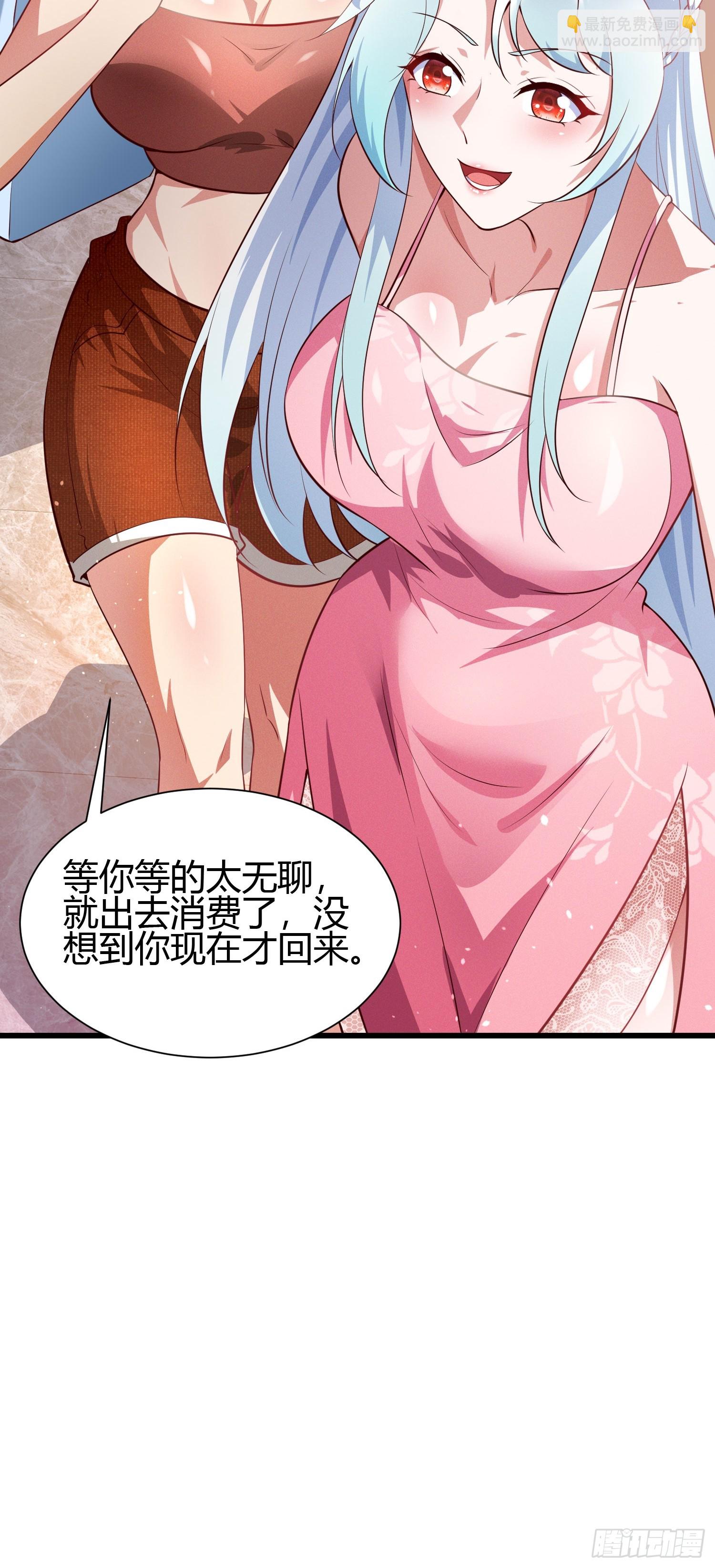 14 当众玩壁咚4