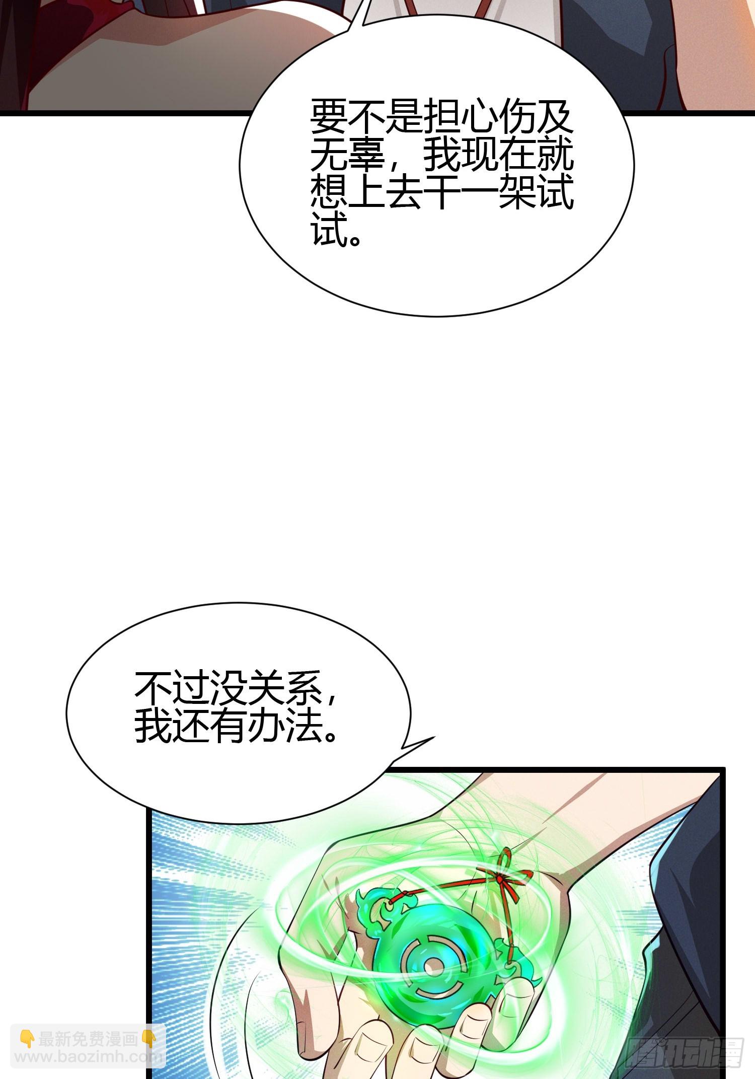 14 当众玩壁咚41