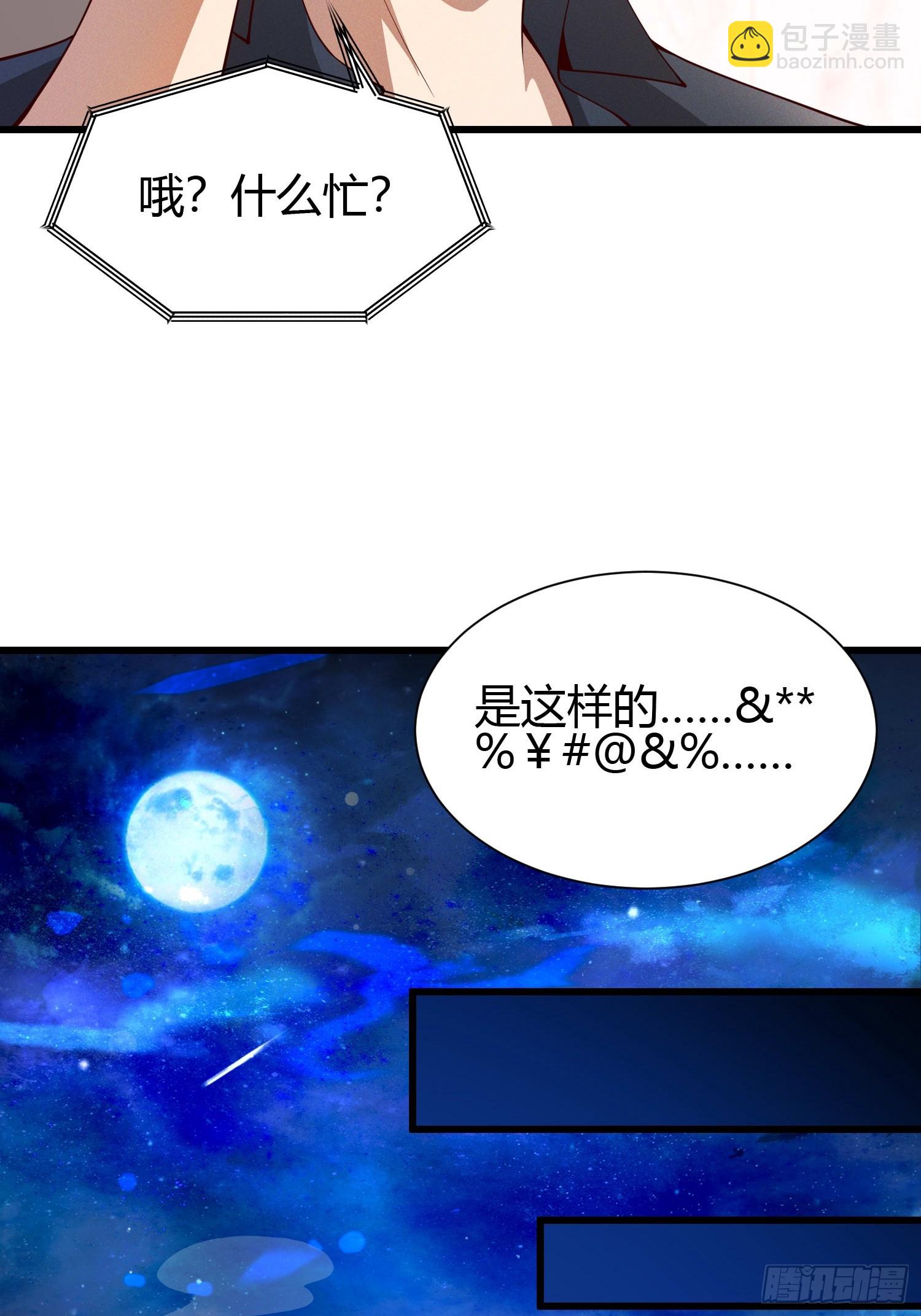14 当众玩壁咚43