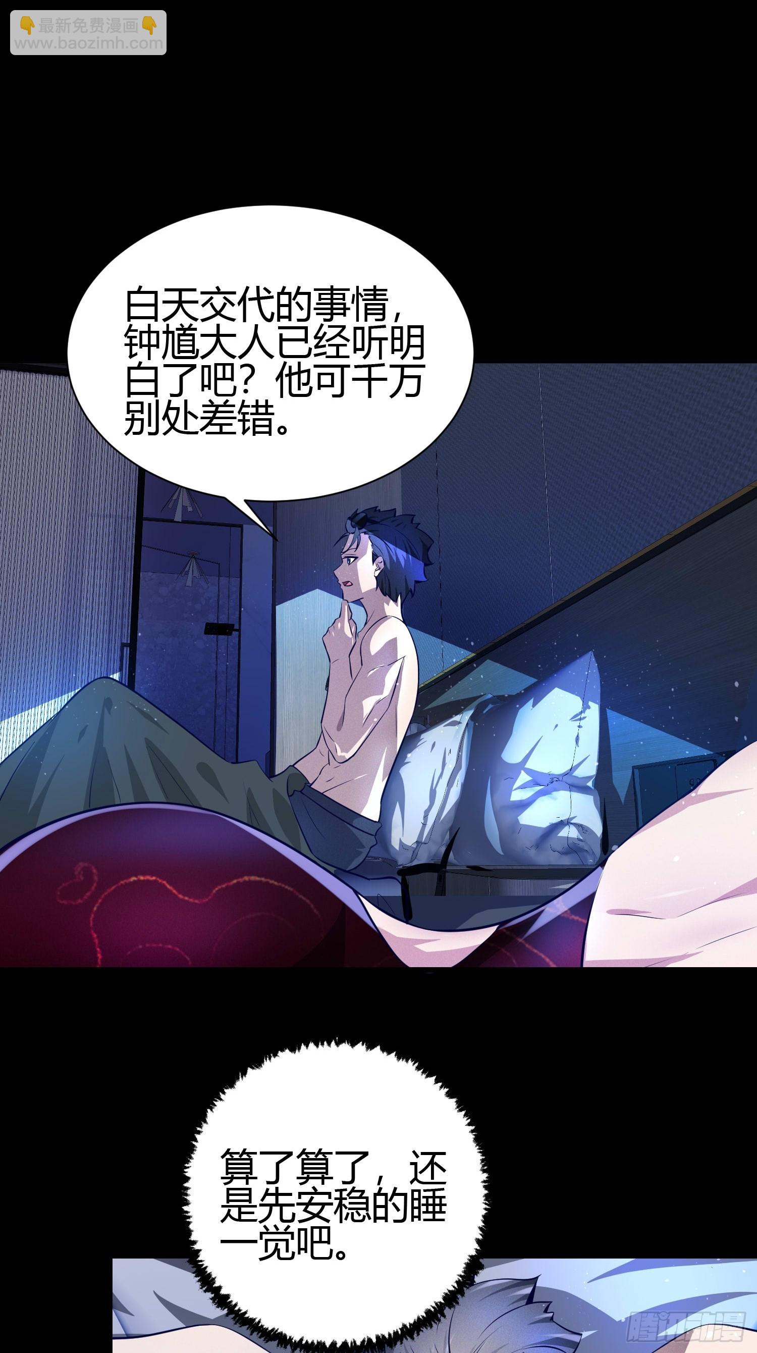 14 当众玩壁咚46