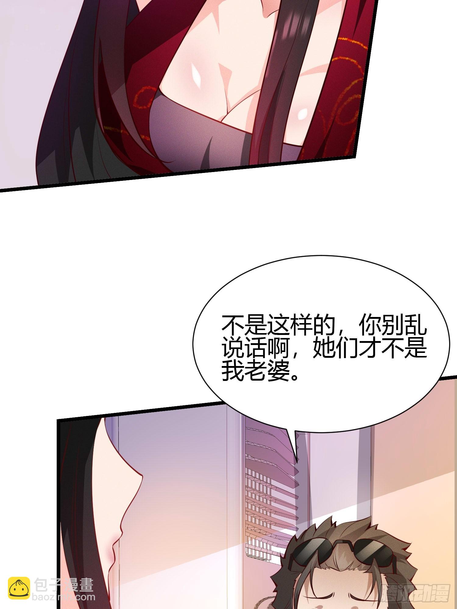 14 当众玩壁咚7
