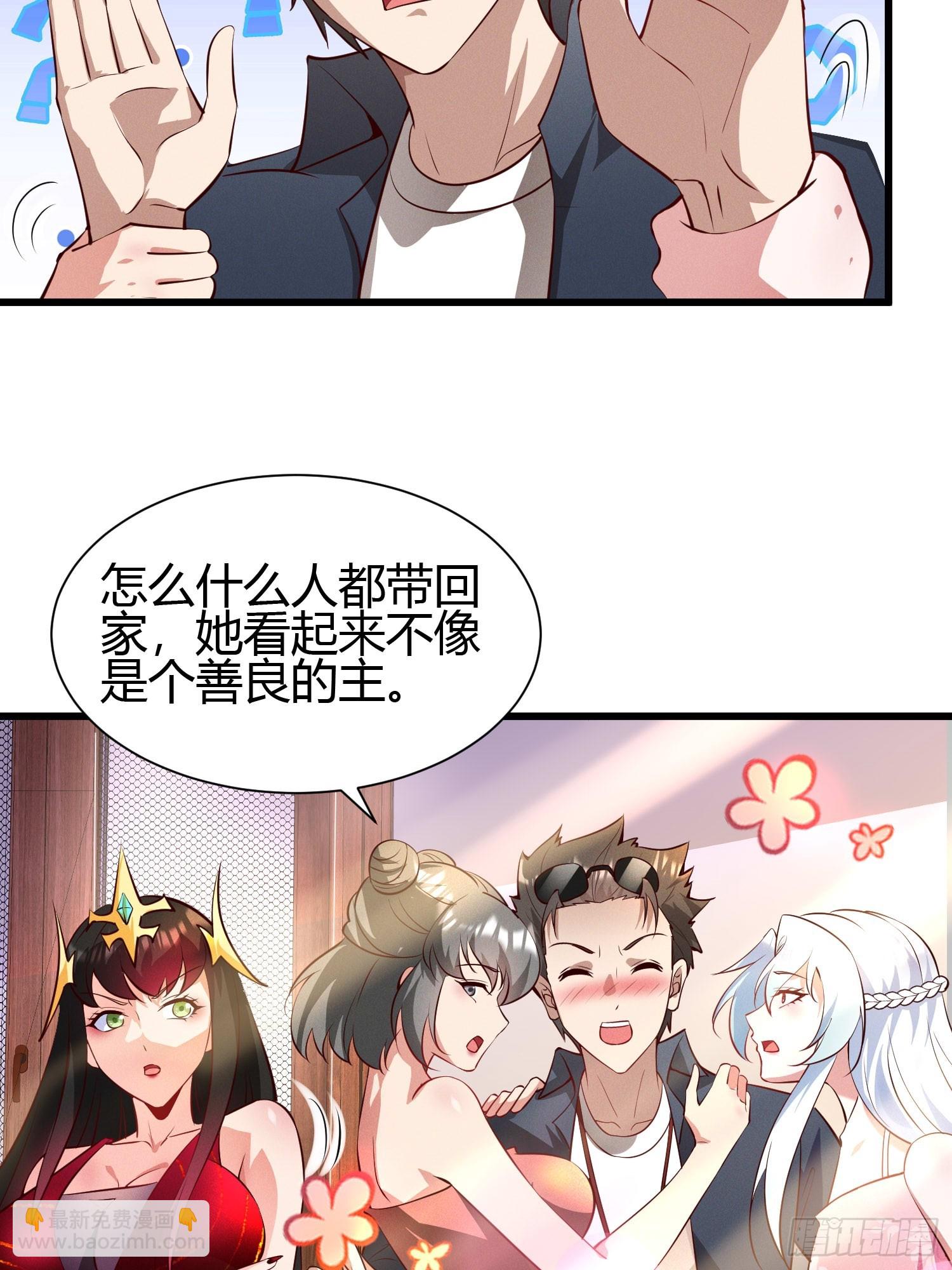 14 当众玩壁咚9