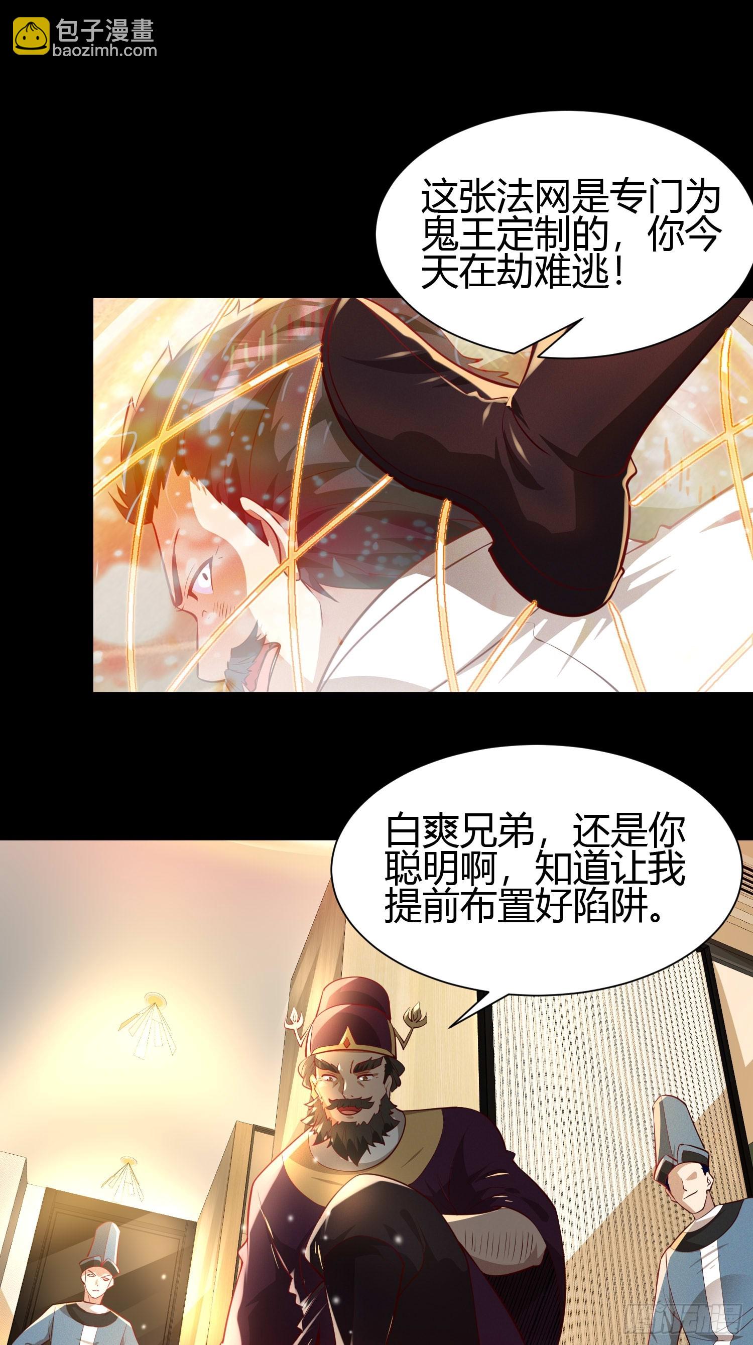 15 龙凤双杀11