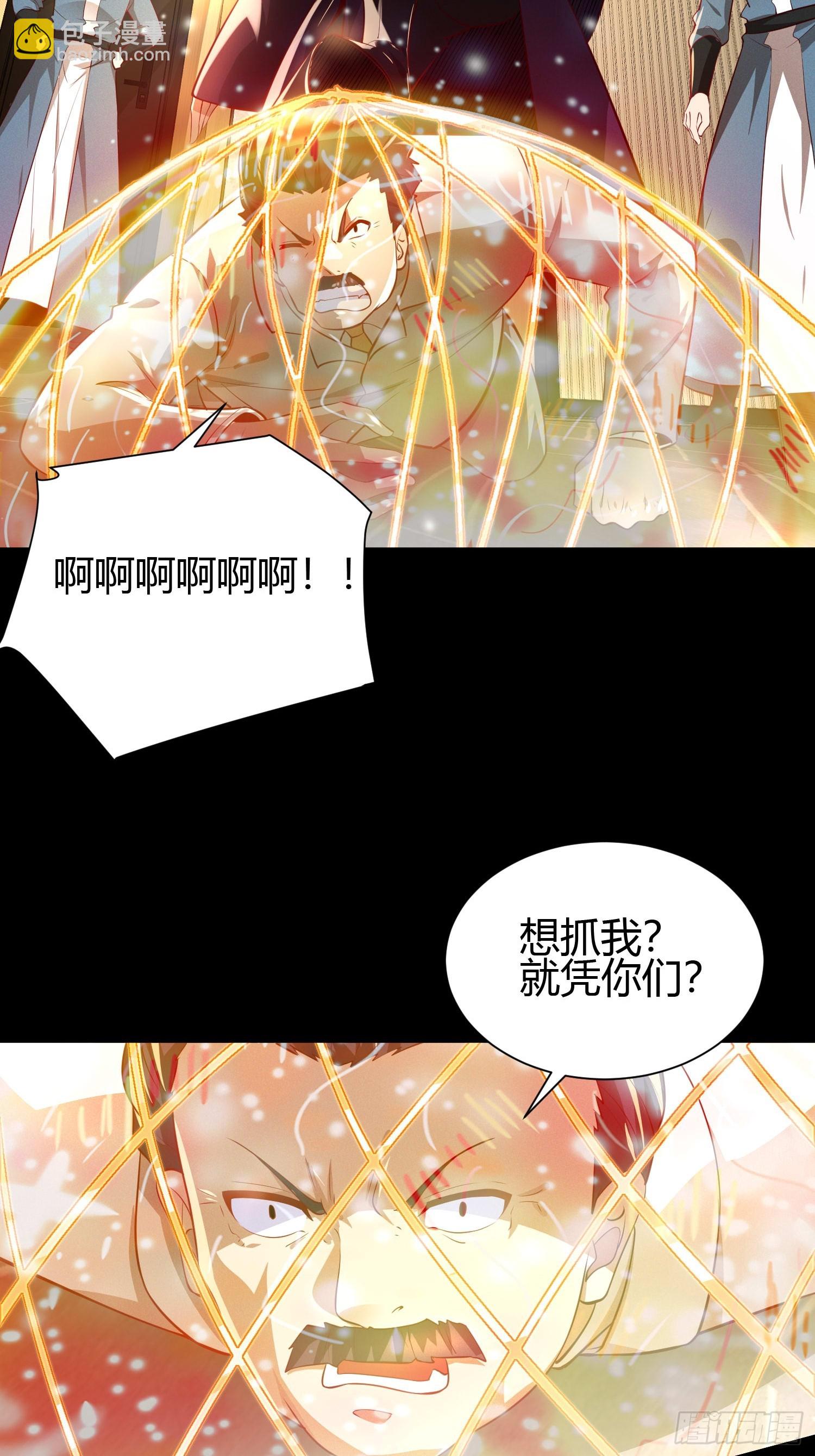 15 龙凤双杀12