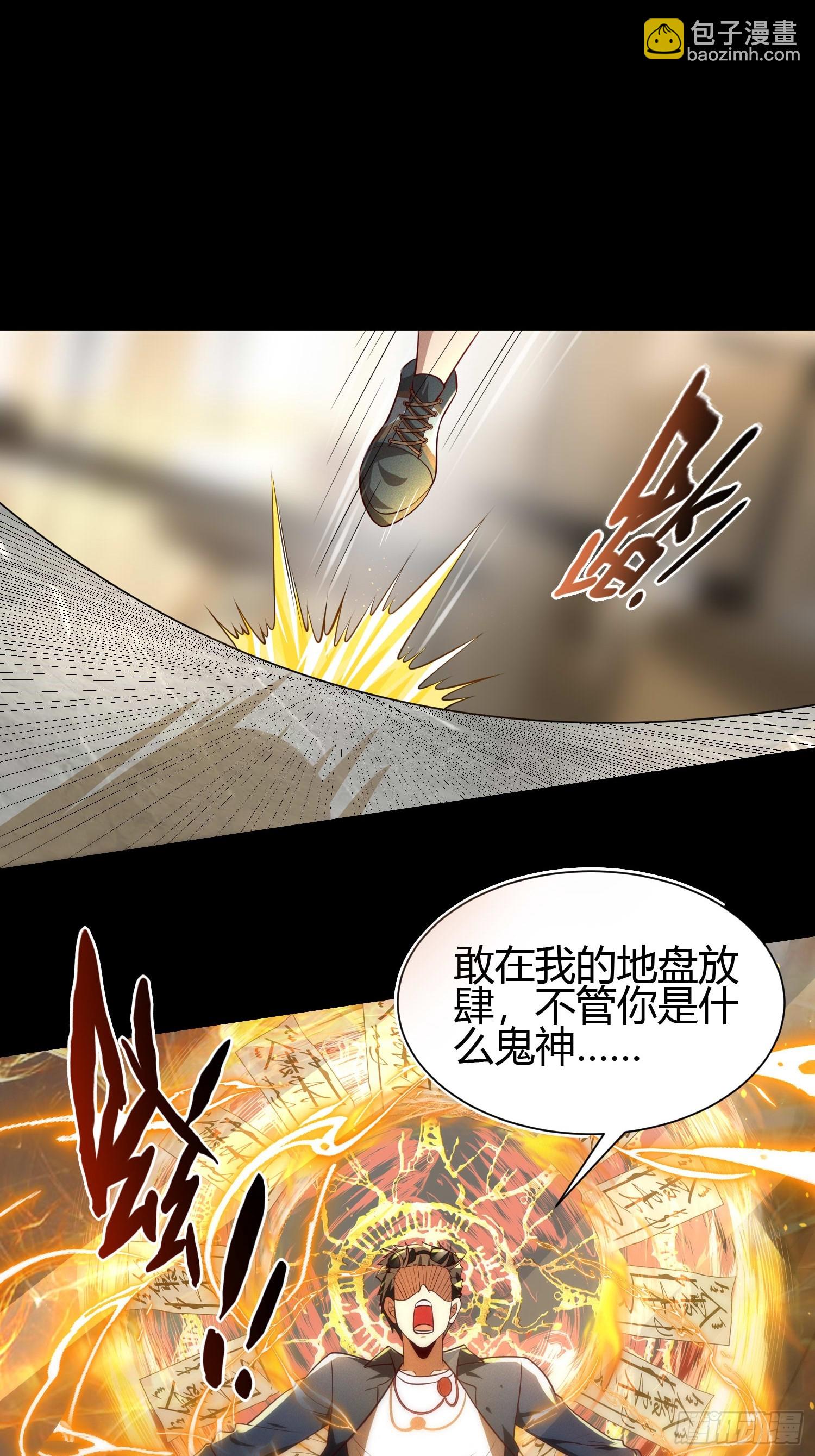 15 龙凤双杀18