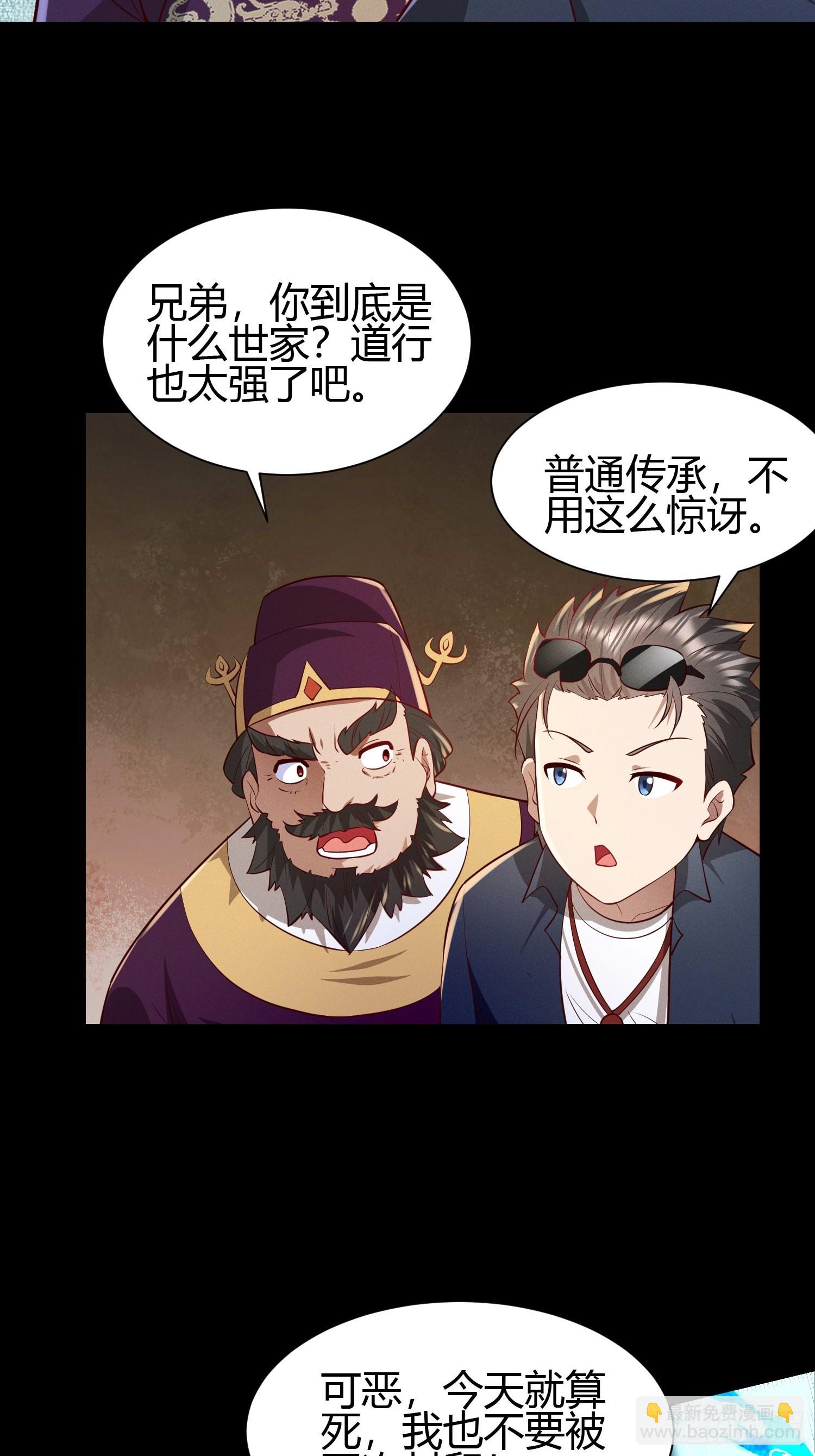 15 龙凤双杀26