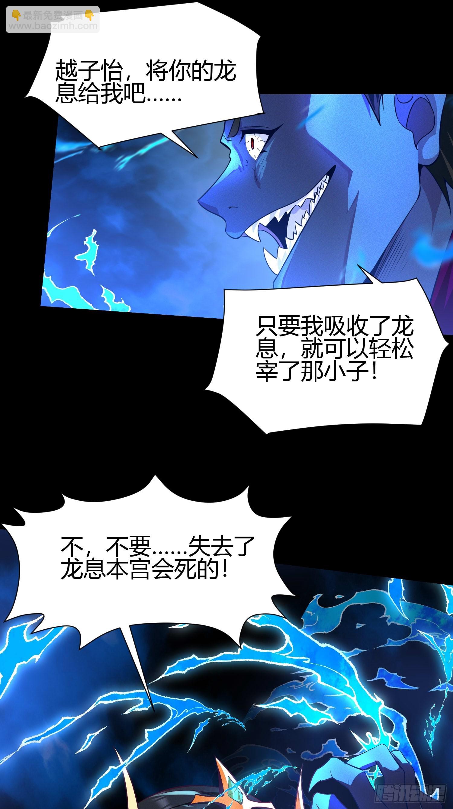 15 龙凤双杀29