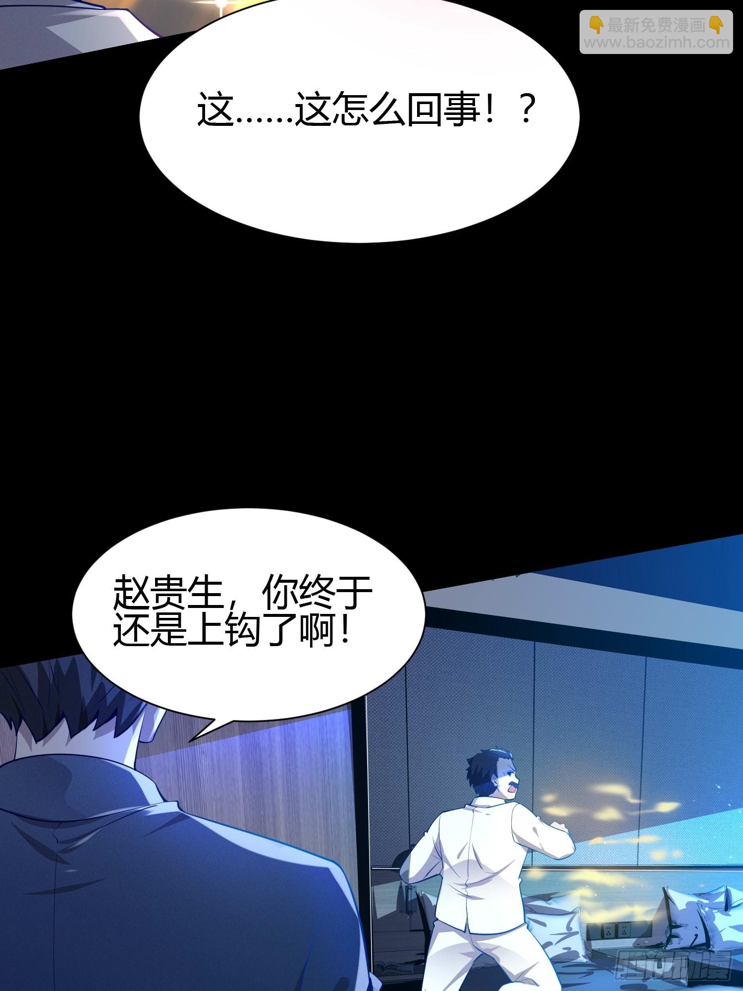 15 龙凤双杀4